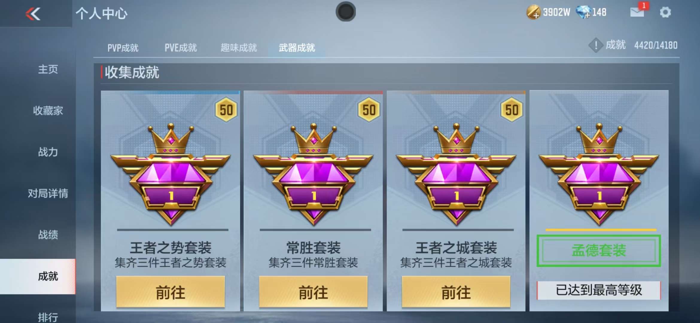 CFMQM37329枪战王者账号详情图48 CFMQM37329枪战王者账号详情图48