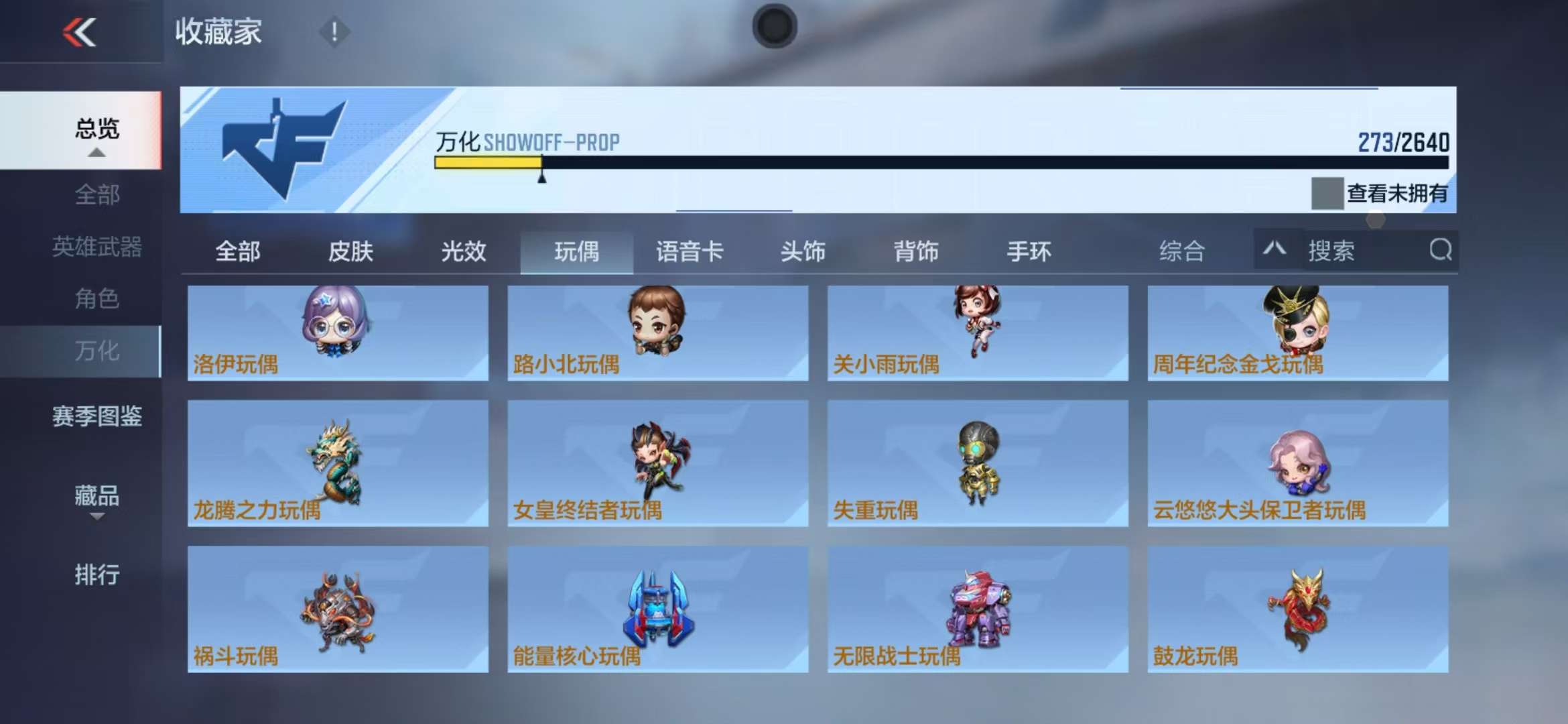 CFMQM37331枪战王者账号详情图49 CFMQM37331枪战王者账号详情图49