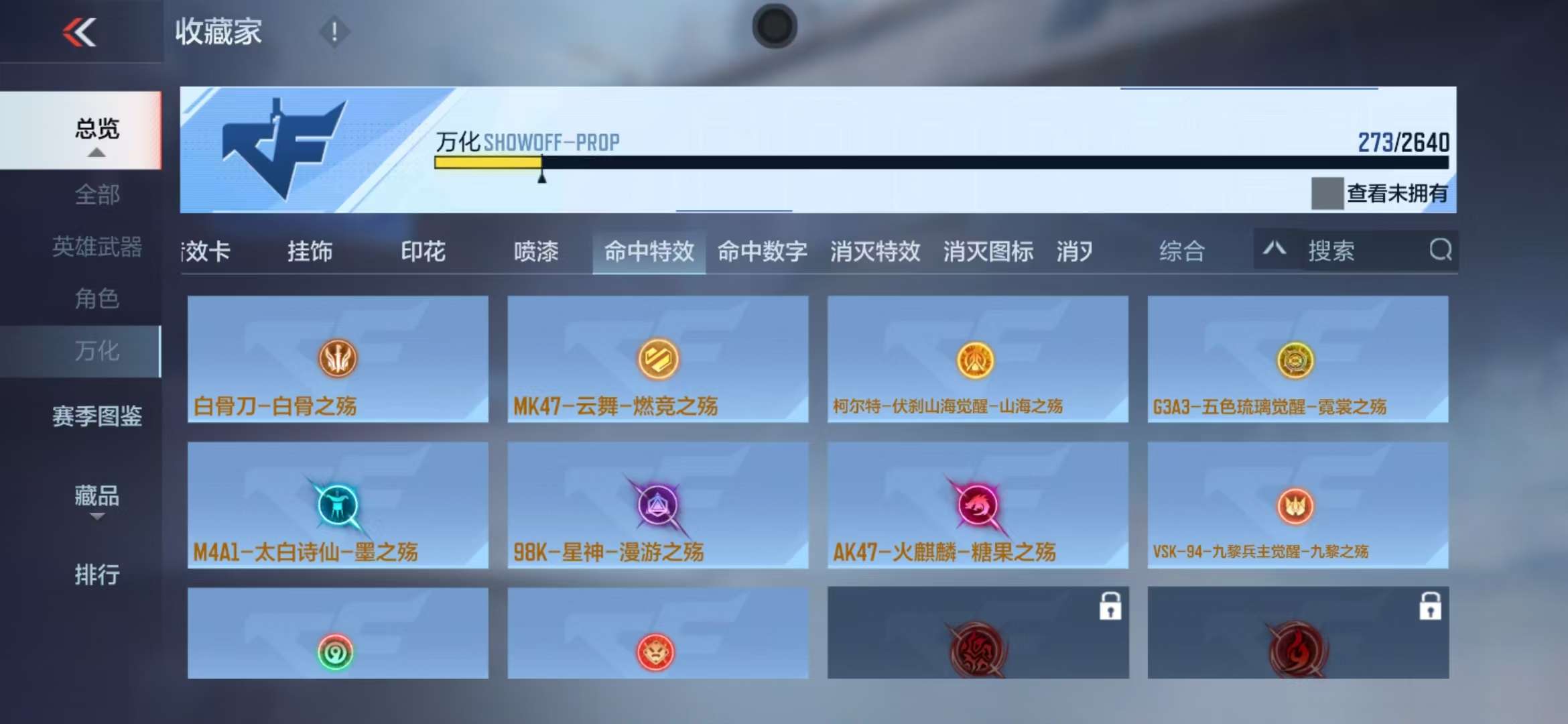 CFMQM37331枪战王者账号详情图52 CFMQM37331枪战王者账号详情图52