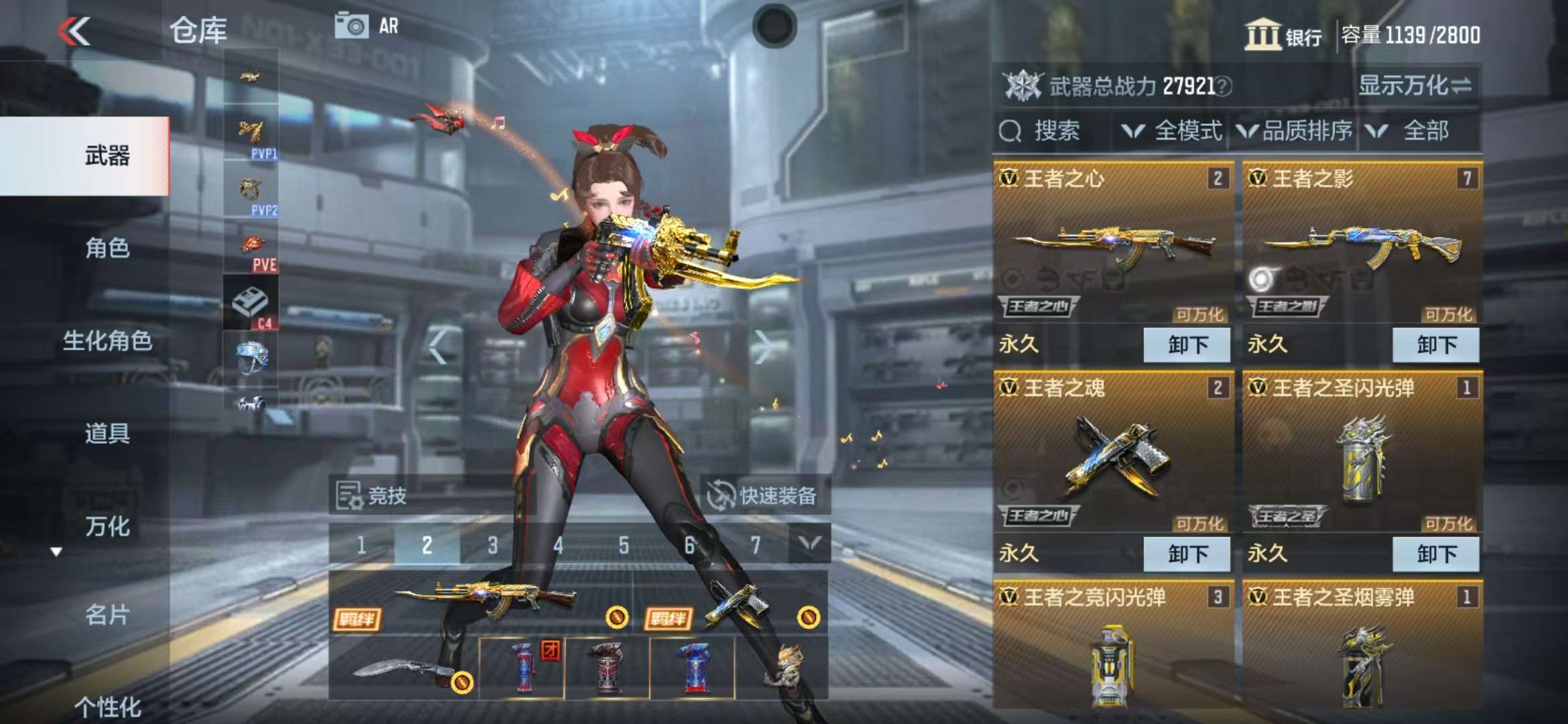 CFMQM37331枪战王者账号详情图2 CFMQM37331枪战王者账号详情图2