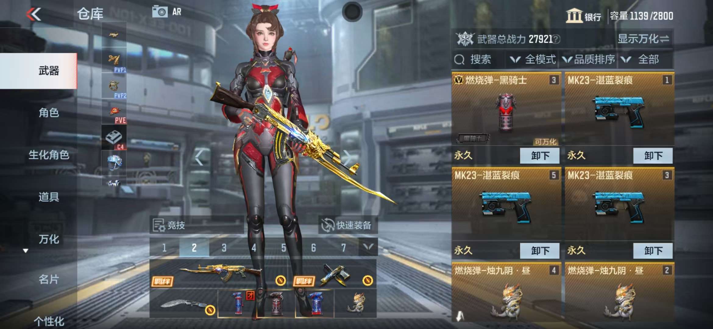 CFMQM37331枪战王者账号详情图8 CFMQM37331枪战王者账号详情图8