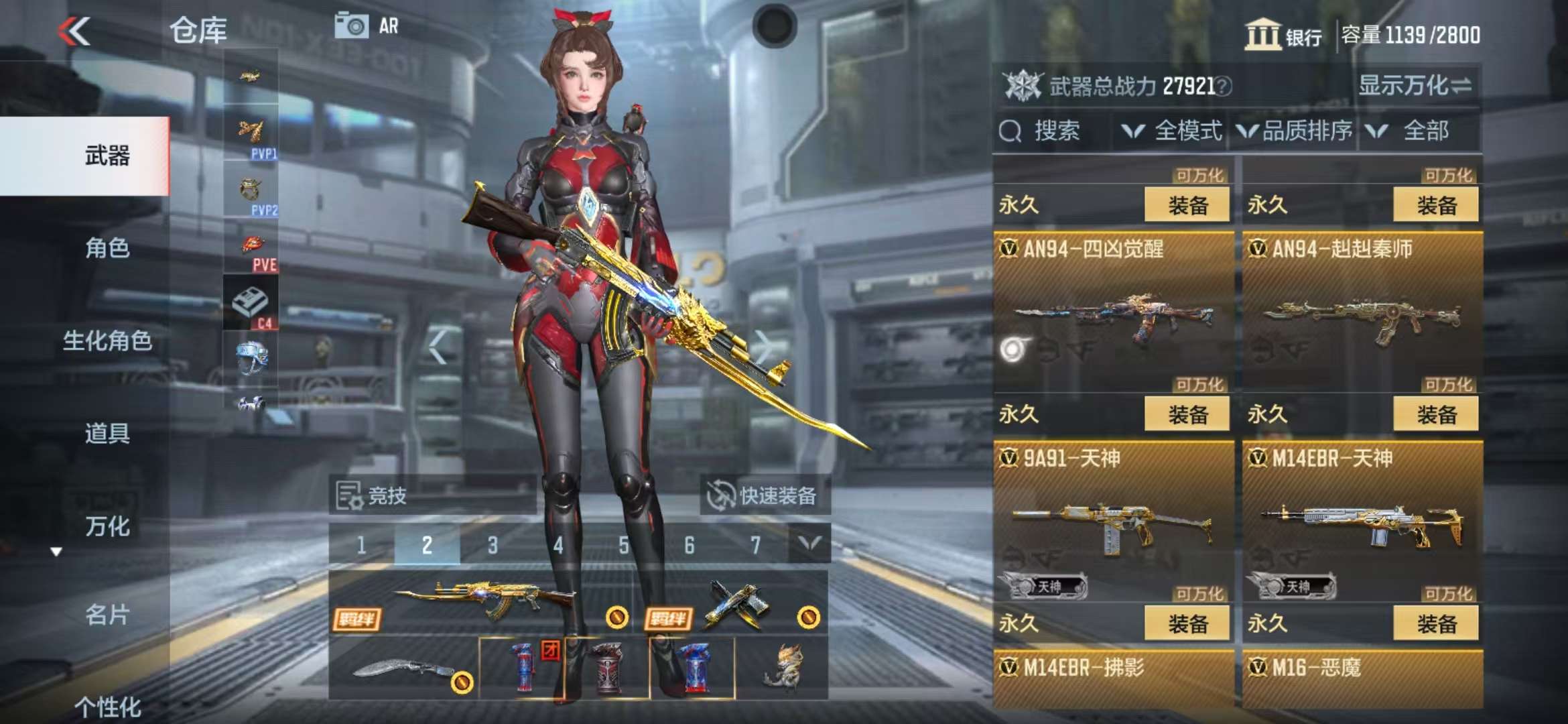 CFMQM37331枪战王者账号详情图17 CFMQM37331枪战王者账号详情图17