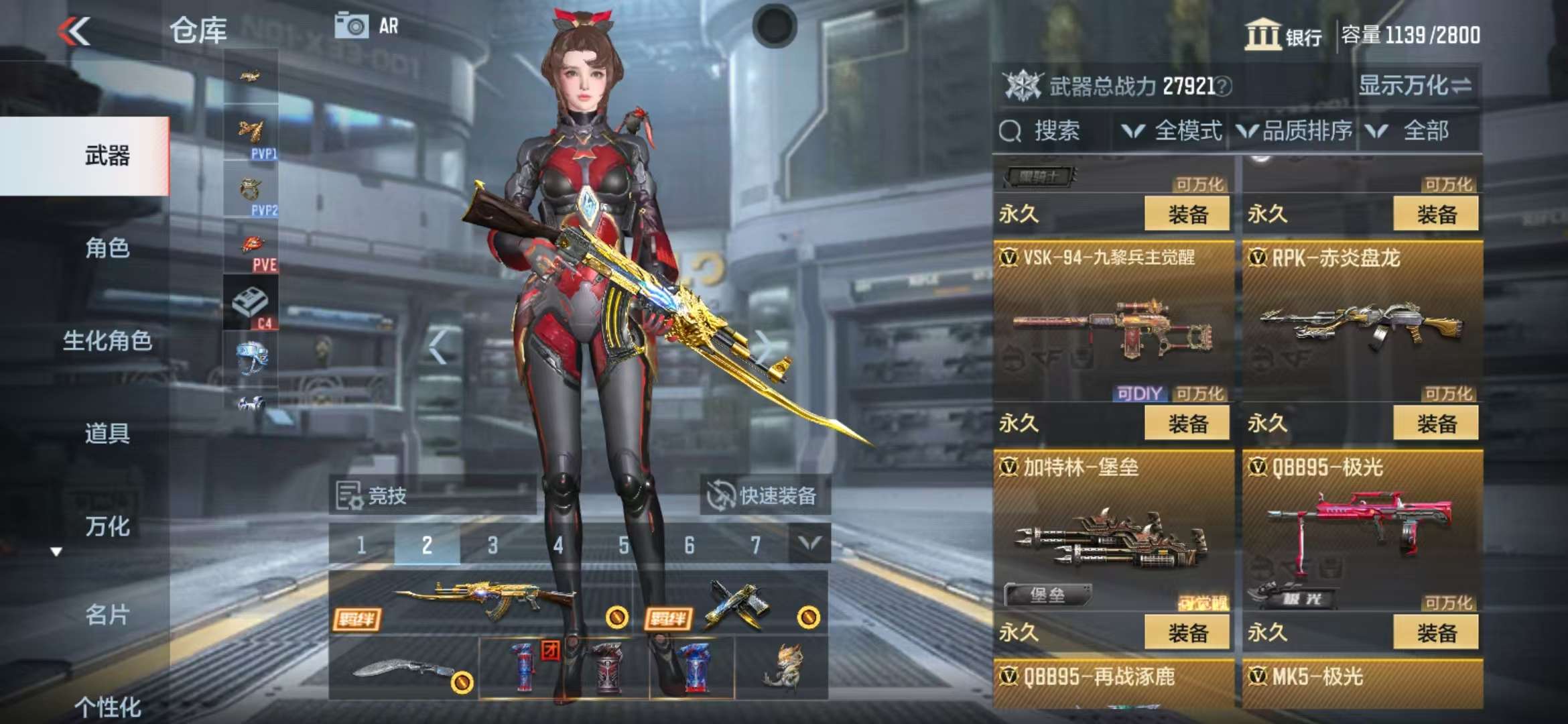 CFMQM37331枪战王者账号详情图22 CFMQM37331枪战王者账号详情图22