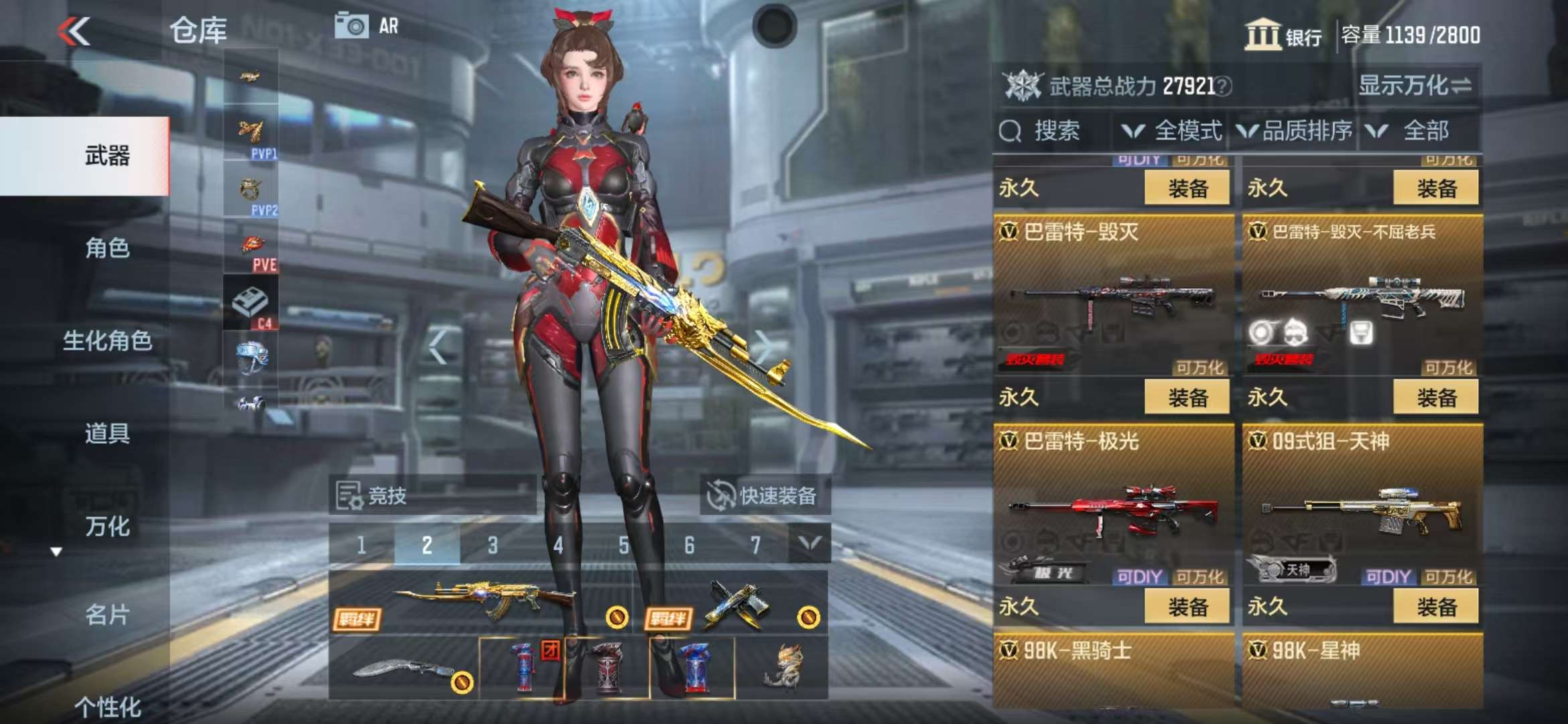 CFMQM37331枪战王者账号详情图21 CFMQM37331枪战王者账号详情图21