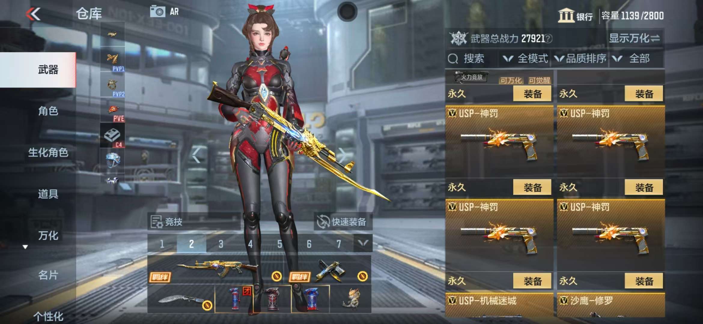 CFMQM37331枪战王者账号详情图28 CFMQM37331枪战王者账号详情图28