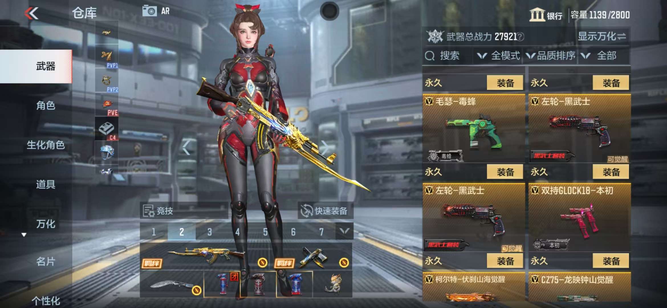 CFMQM37331枪战王者账号详情图31 CFMQM37331枪战王者账号详情图31