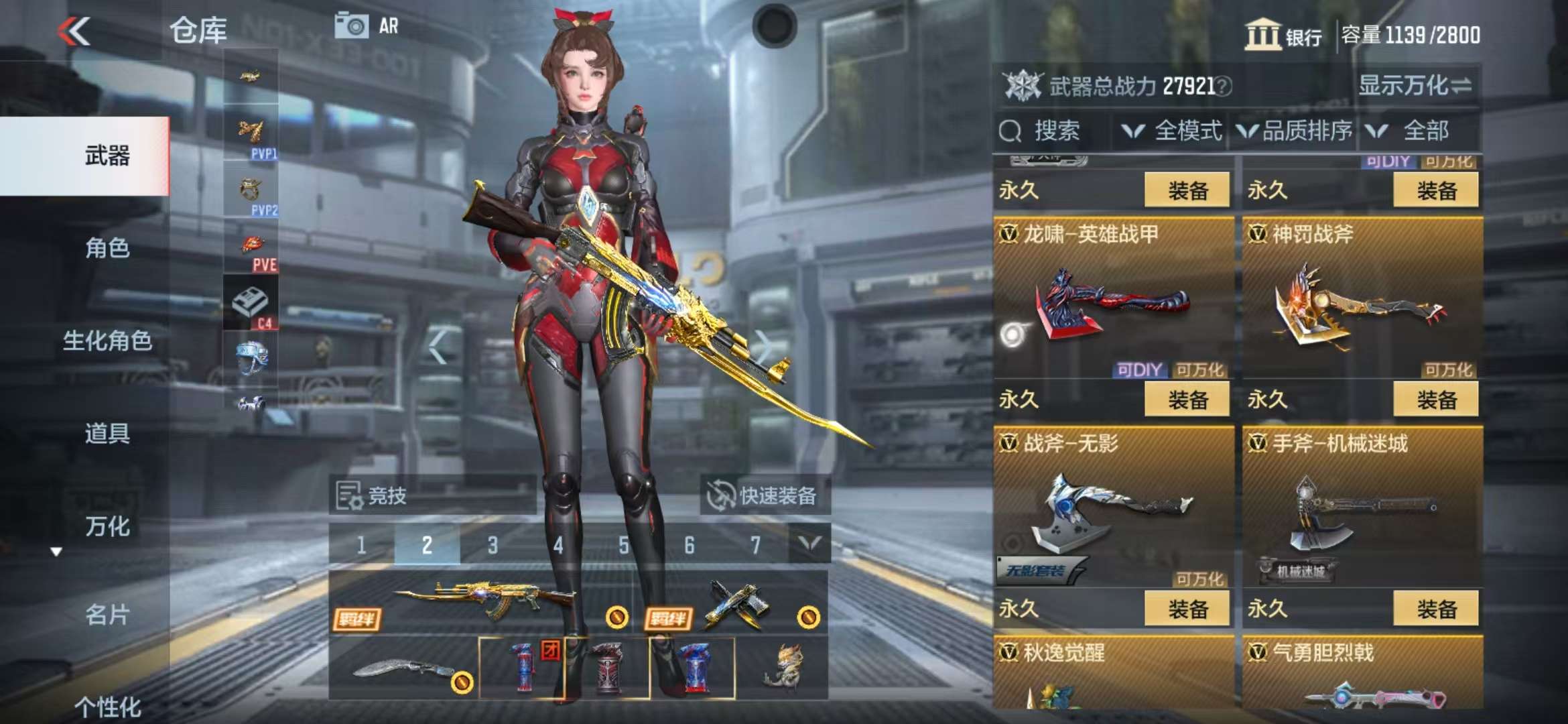 CFMQM37331枪战王者账号详情图34 CFMQM37331枪战王者账号详情图34