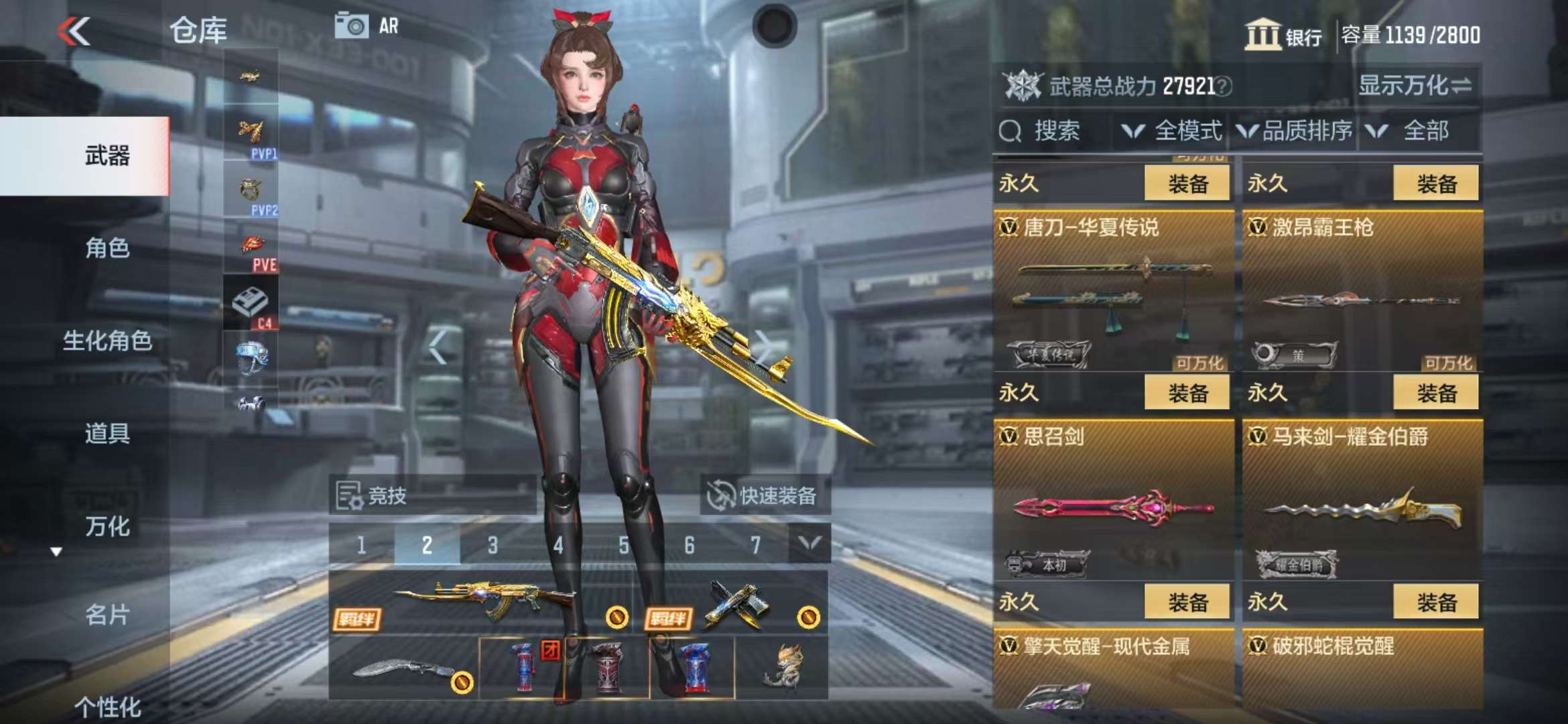 CFMQM37331枪战王者账号详情图38 CFMQM37331枪战王者账号详情图38