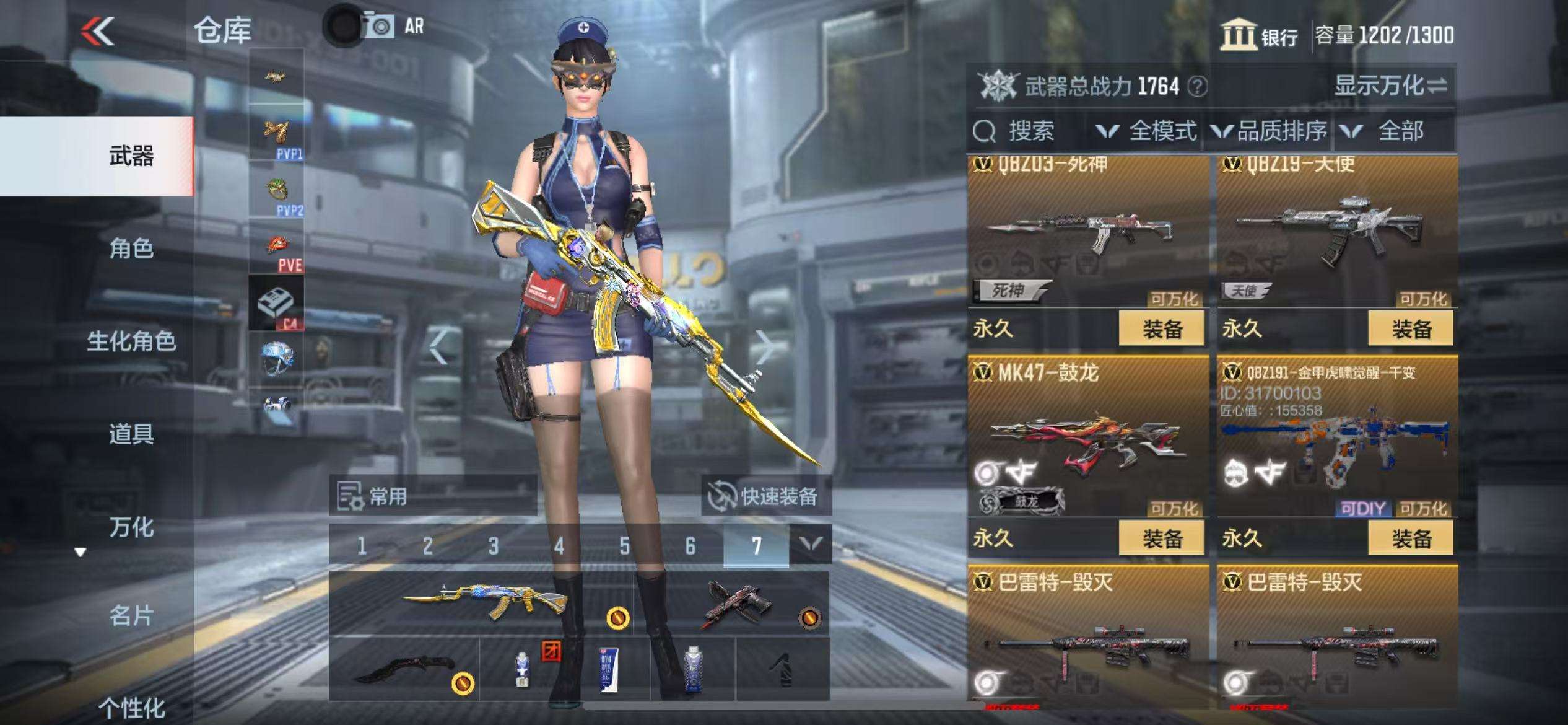 CFMQM37362枪战王者账号详情图16