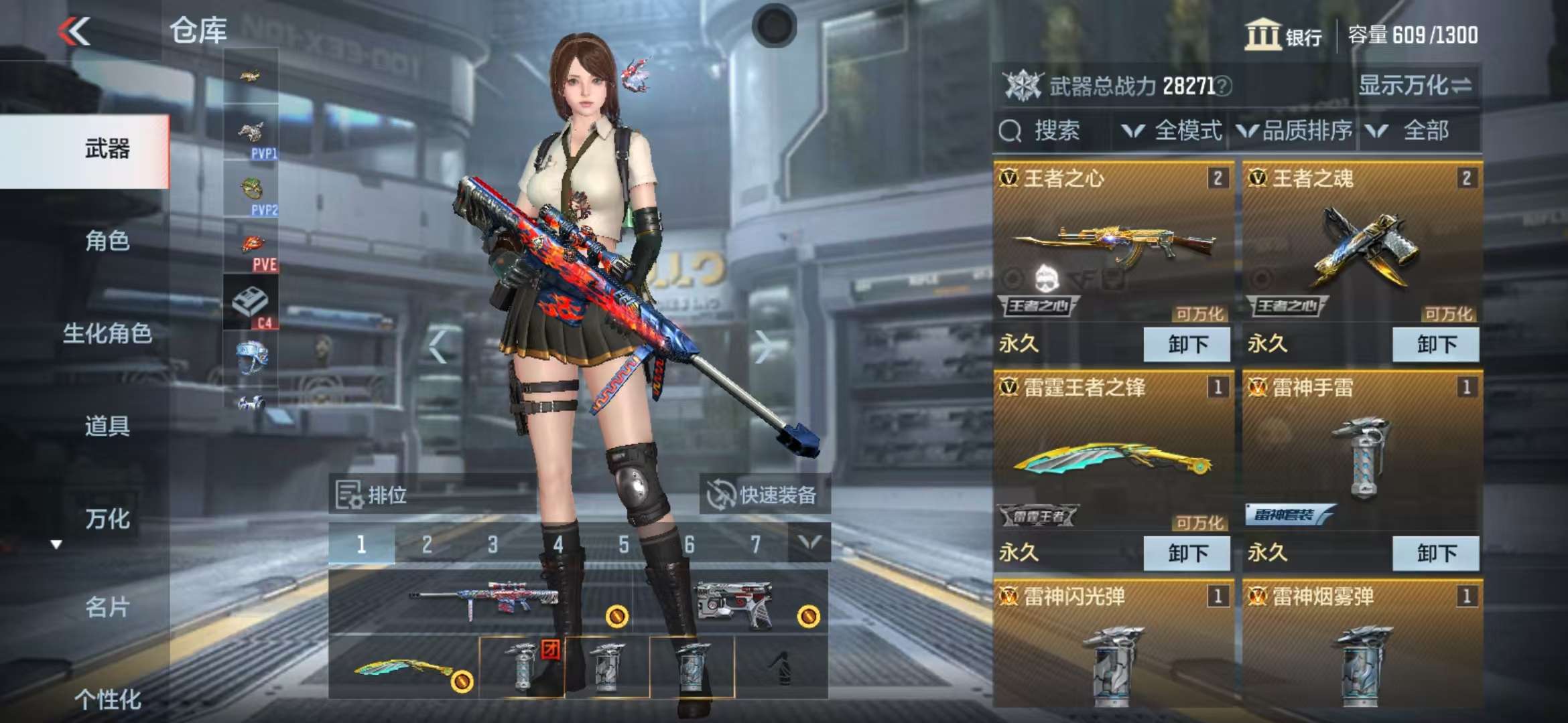 CFMZY37504枪战王者账号详情图2 CFMZY37504枪战王者账号详情图2