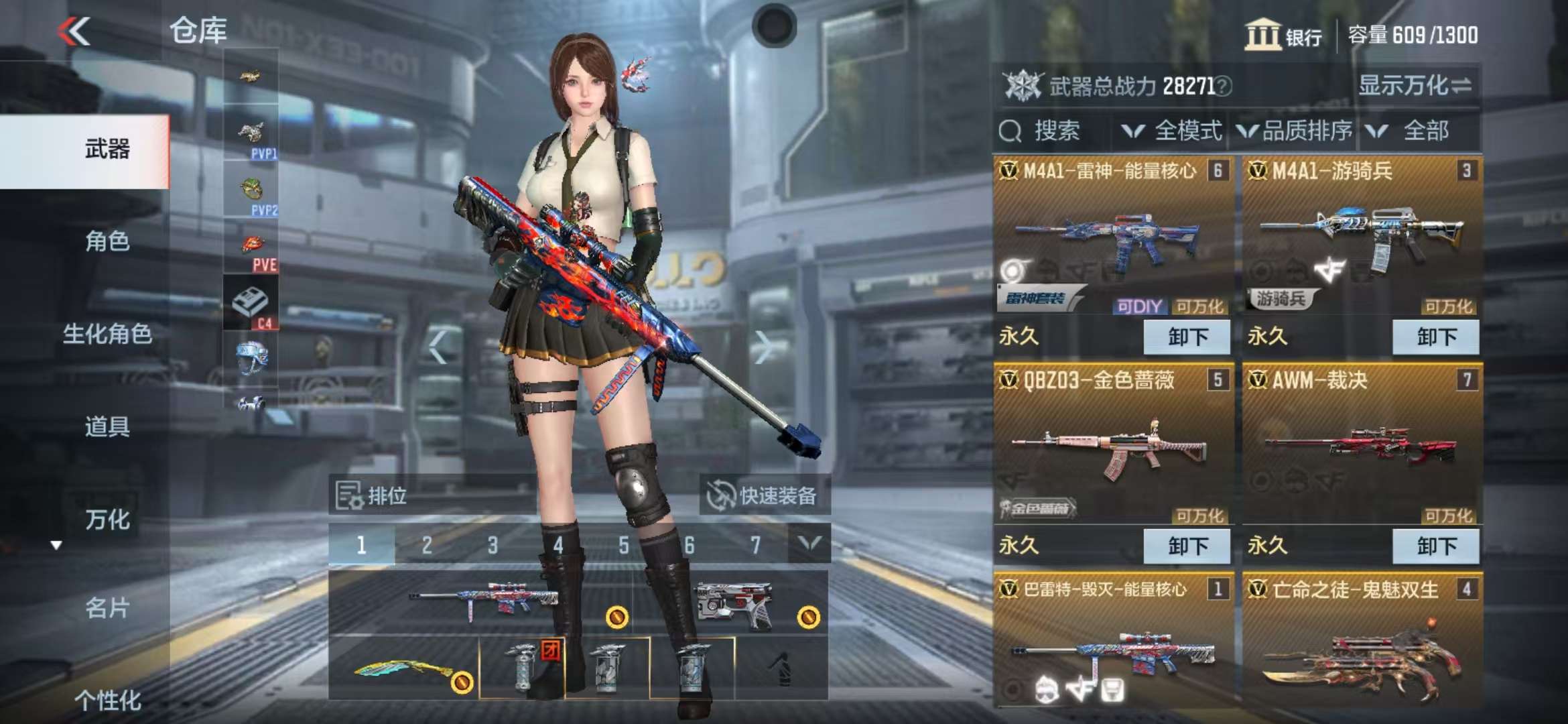 CFMZY37504枪战王者账号详情图3 CFMZY37504枪战王者账号详情图3