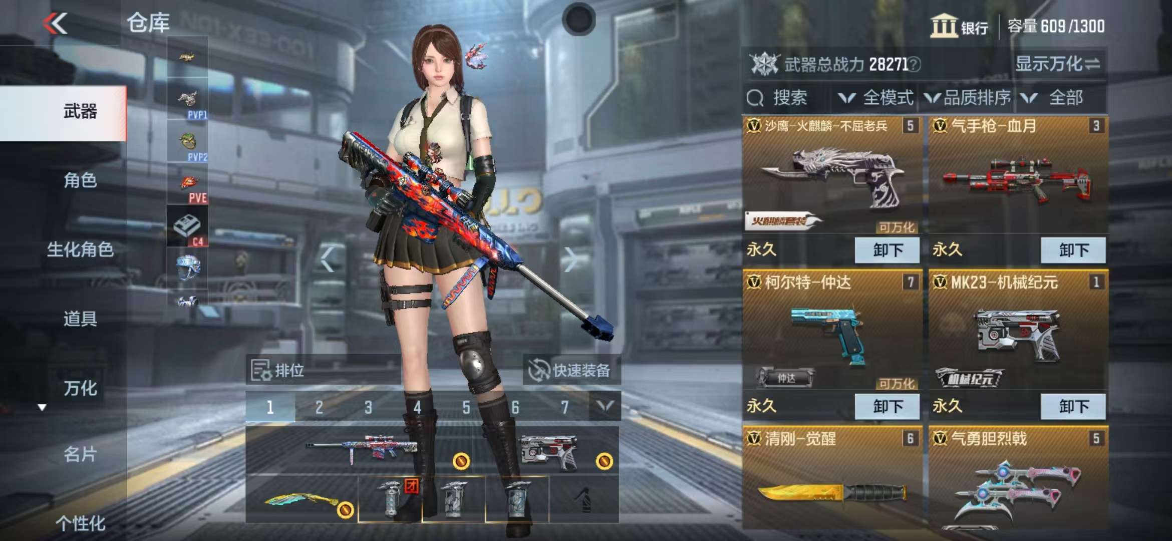 CFMZY37504枪战王者账号详情图4 CFMZY37504枪战王者账号详情图4