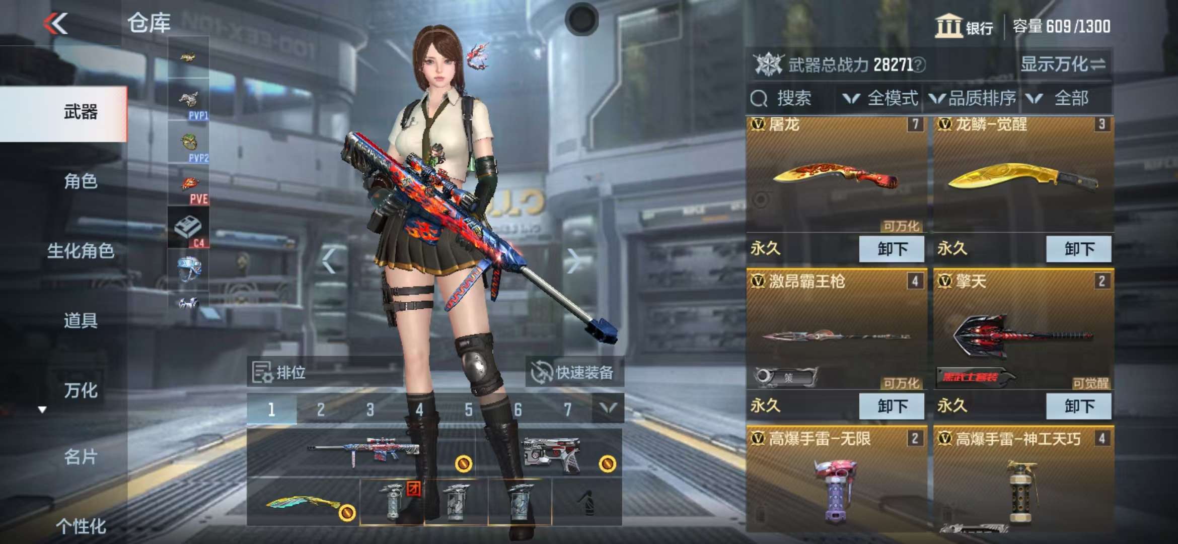 CFMZY37504枪战王者账号详情图5 CFMZY37504枪战王者账号详情图5