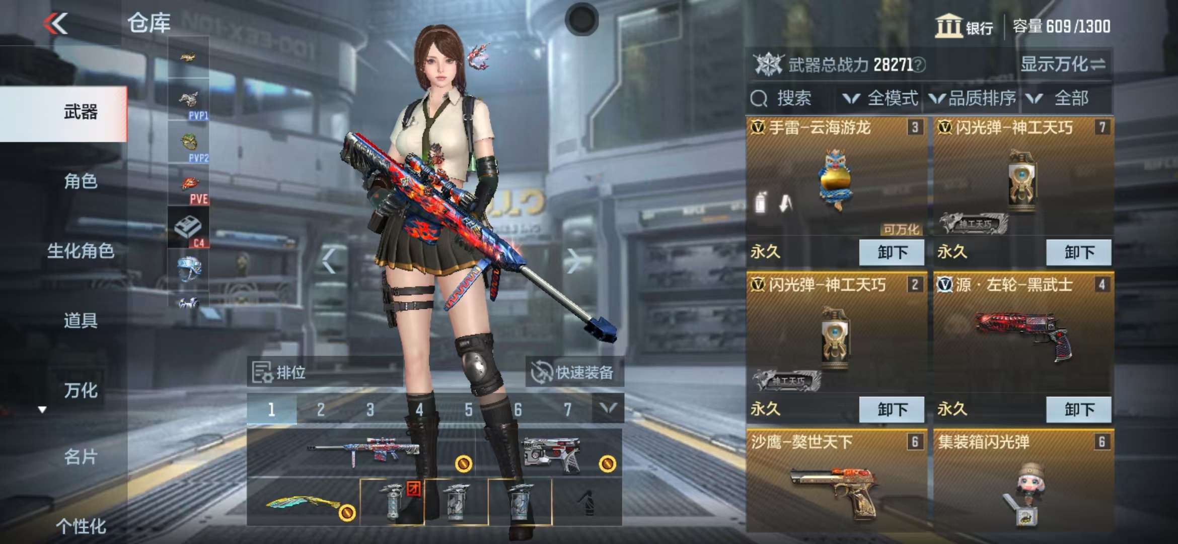 CFMZY37504枪战王者账号详情图6 CFMZY37504枪战王者账号详情图6