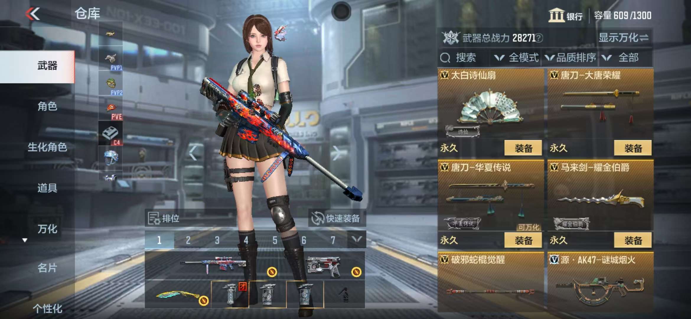 CFMZY37504枪战王者账号详情图12 CFMZY37504枪战王者账号详情图12
