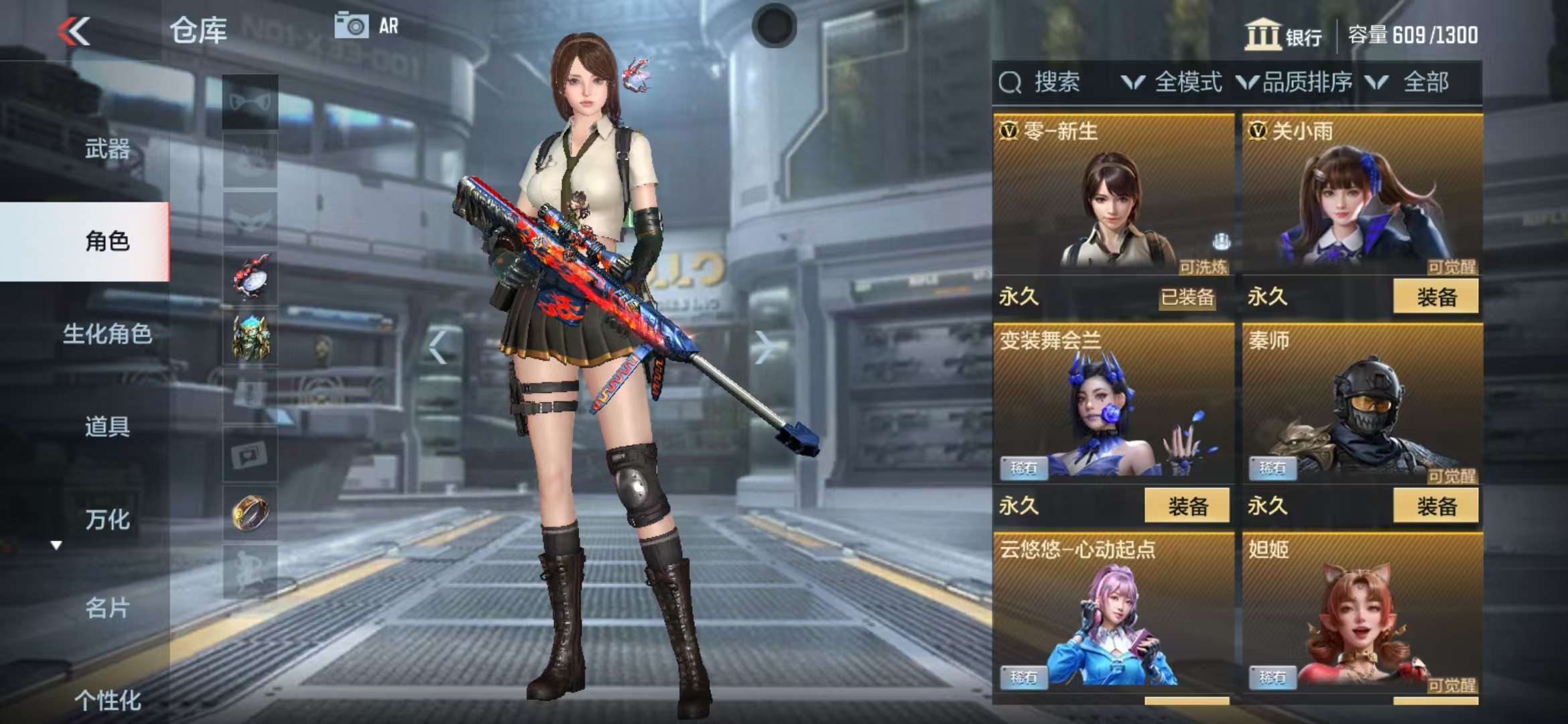 CFMZY37504枪战王者账号详情图14 CFMZY37504枪战王者账号详情图14