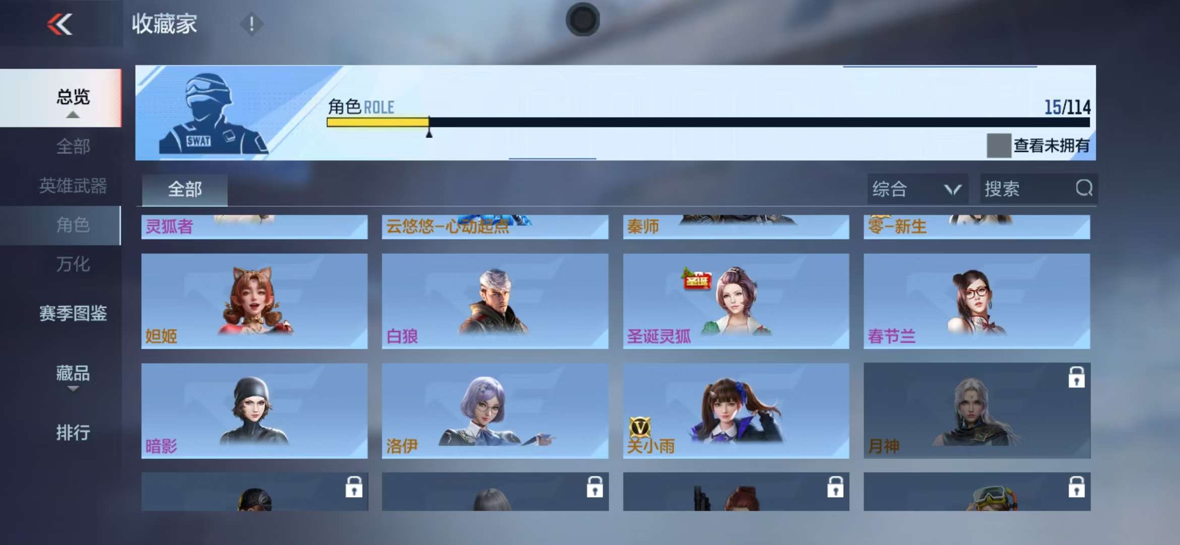 CFMZY37504枪战王者账号详情图23 CFMZY37504枪战王者账号详情图23
