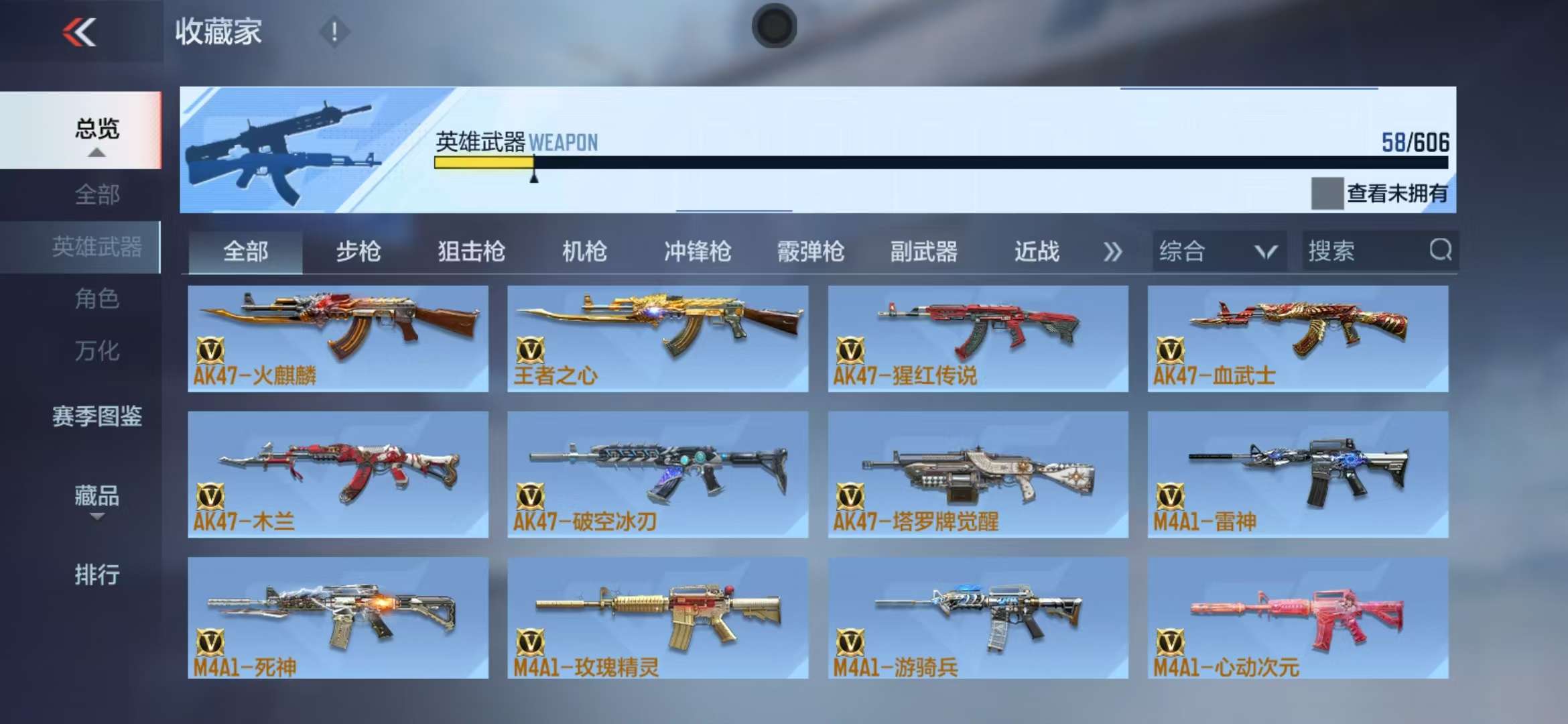 CFMZY37504枪战王者账号详情图24 CFMZY37504枪战王者账号详情图24