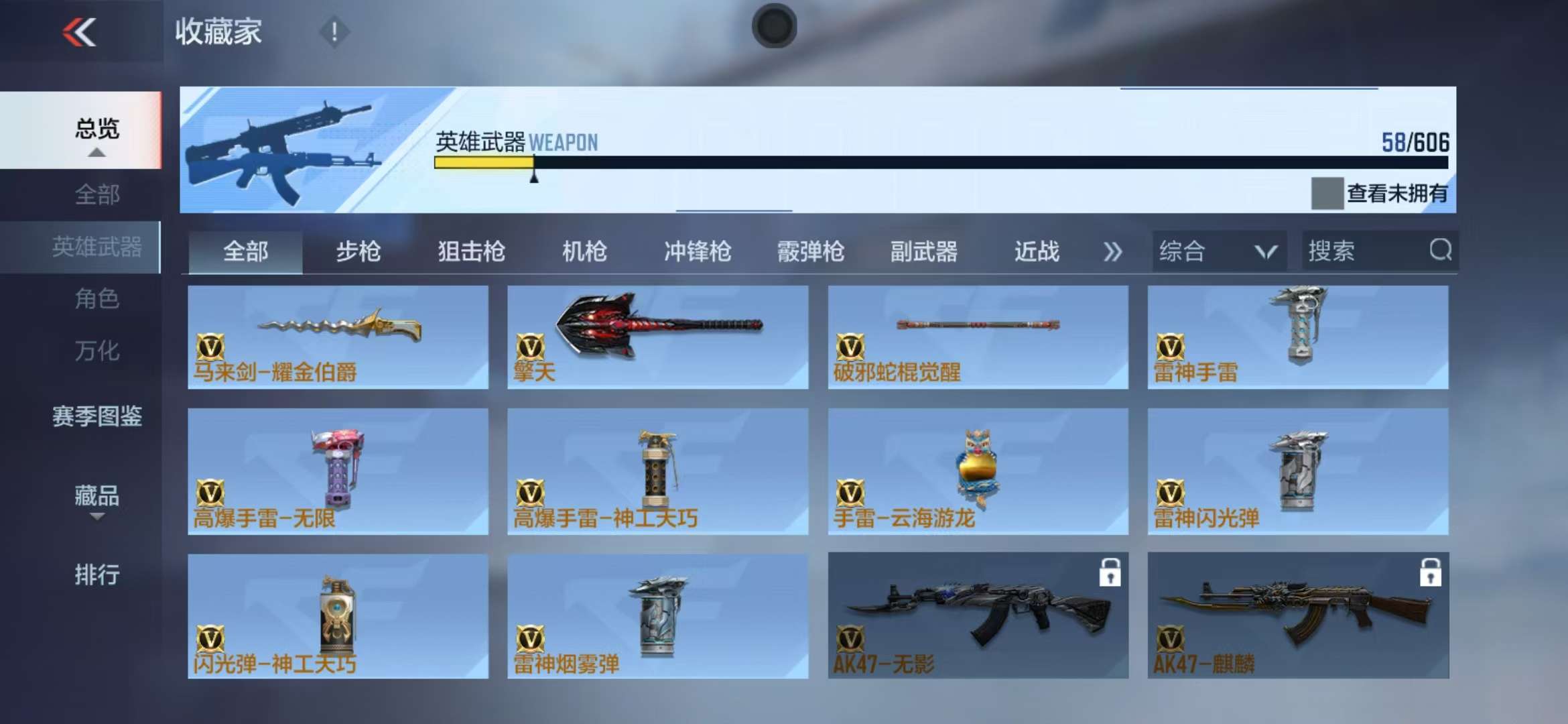 CFMZY37504枪战王者账号详情图29 CFMZY37504枪战王者账号详情图29
