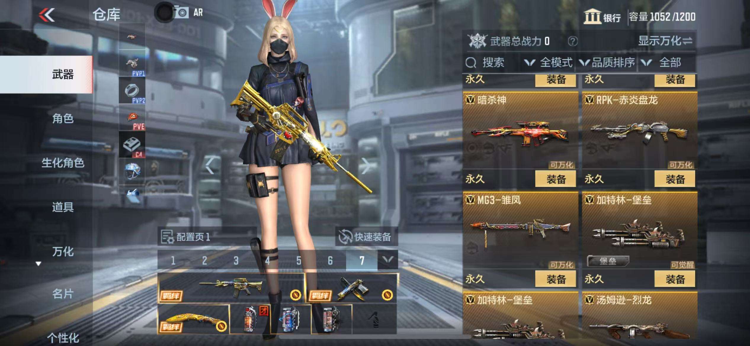 CFMQM37490枪战王者账号详情图10