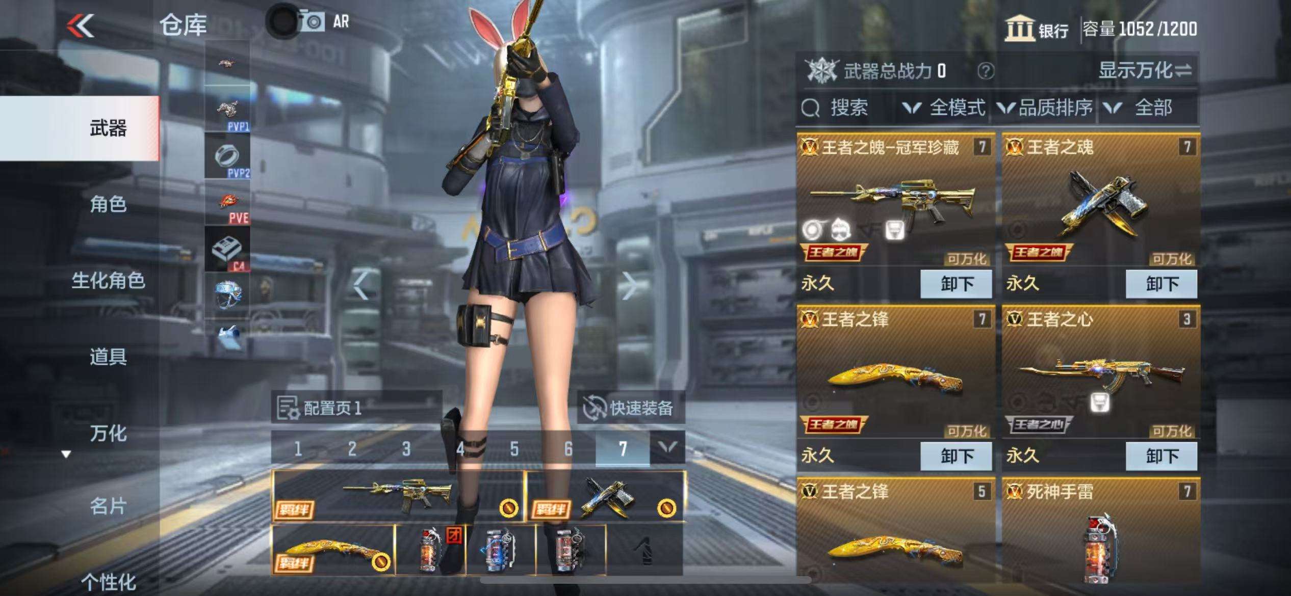 CFMQM37490枪战王者账号详情图2