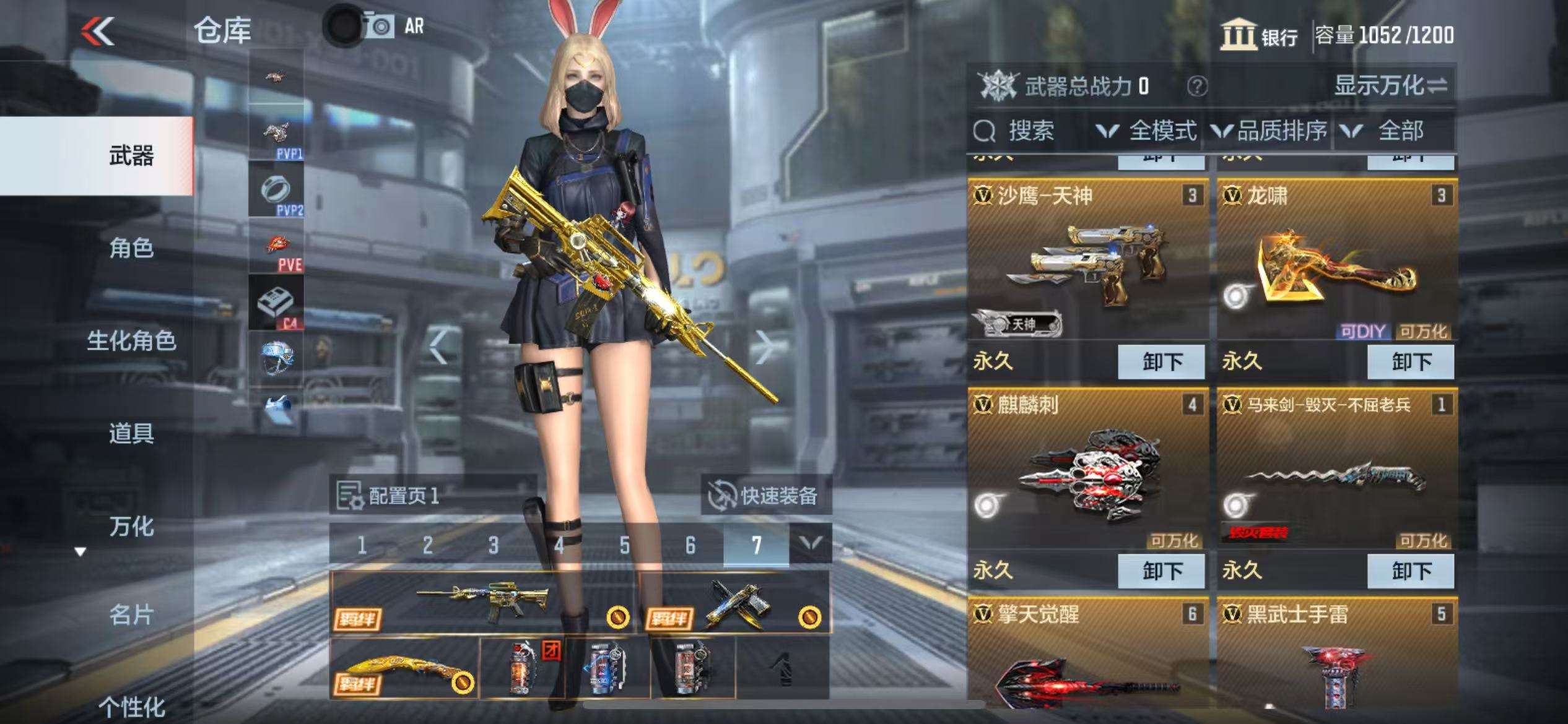 CFMQM37490枪战王者账号详情图6
