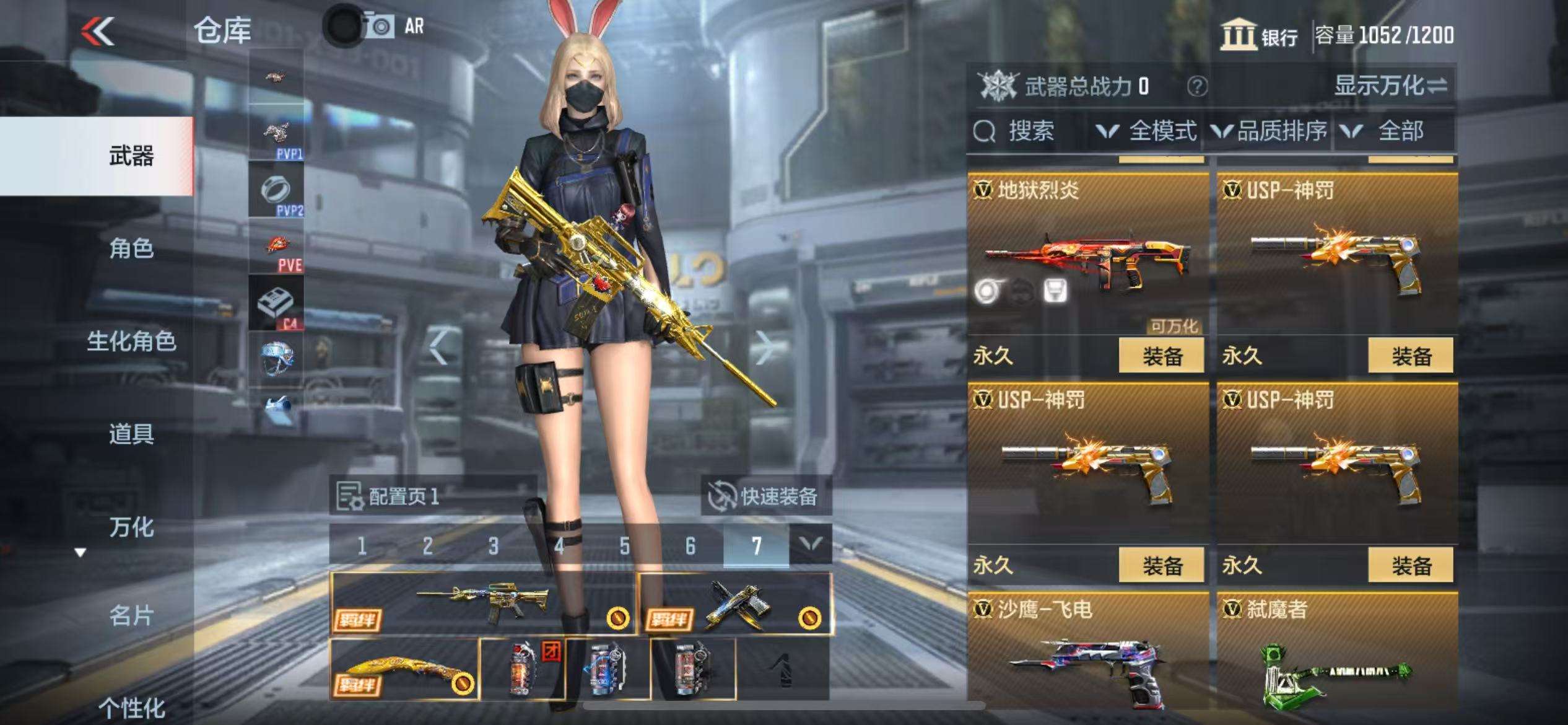 CFMQM37490枪战王者账号详情图13