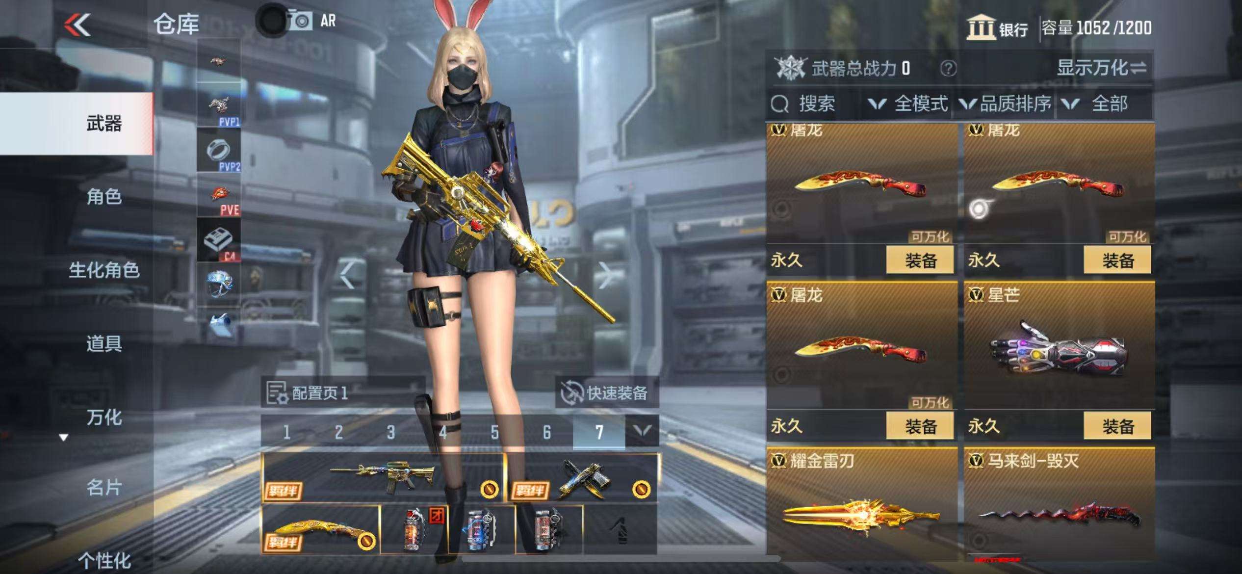 CFMQM37490枪战王者账号详情图15