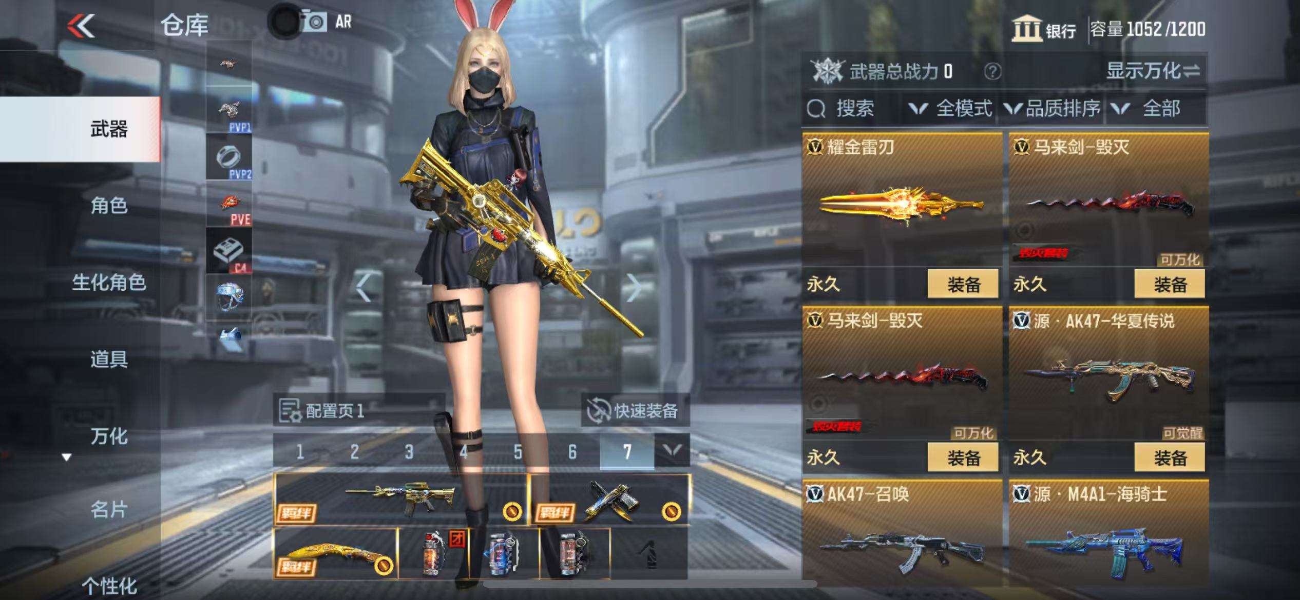 CFMQM37490枪战王者账号详情图16
