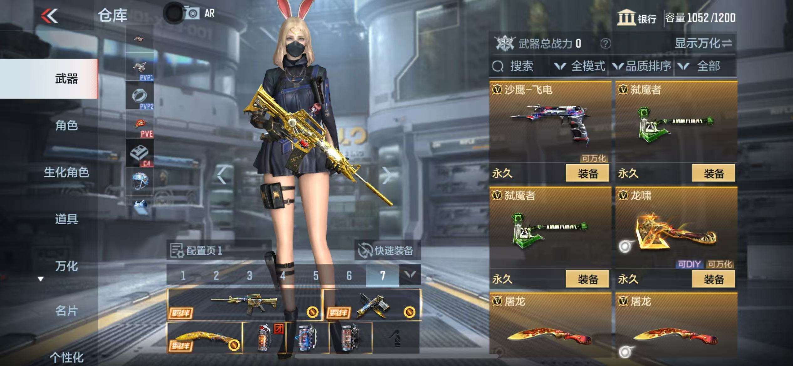 CFMQM37490枪战王者账号详情图14