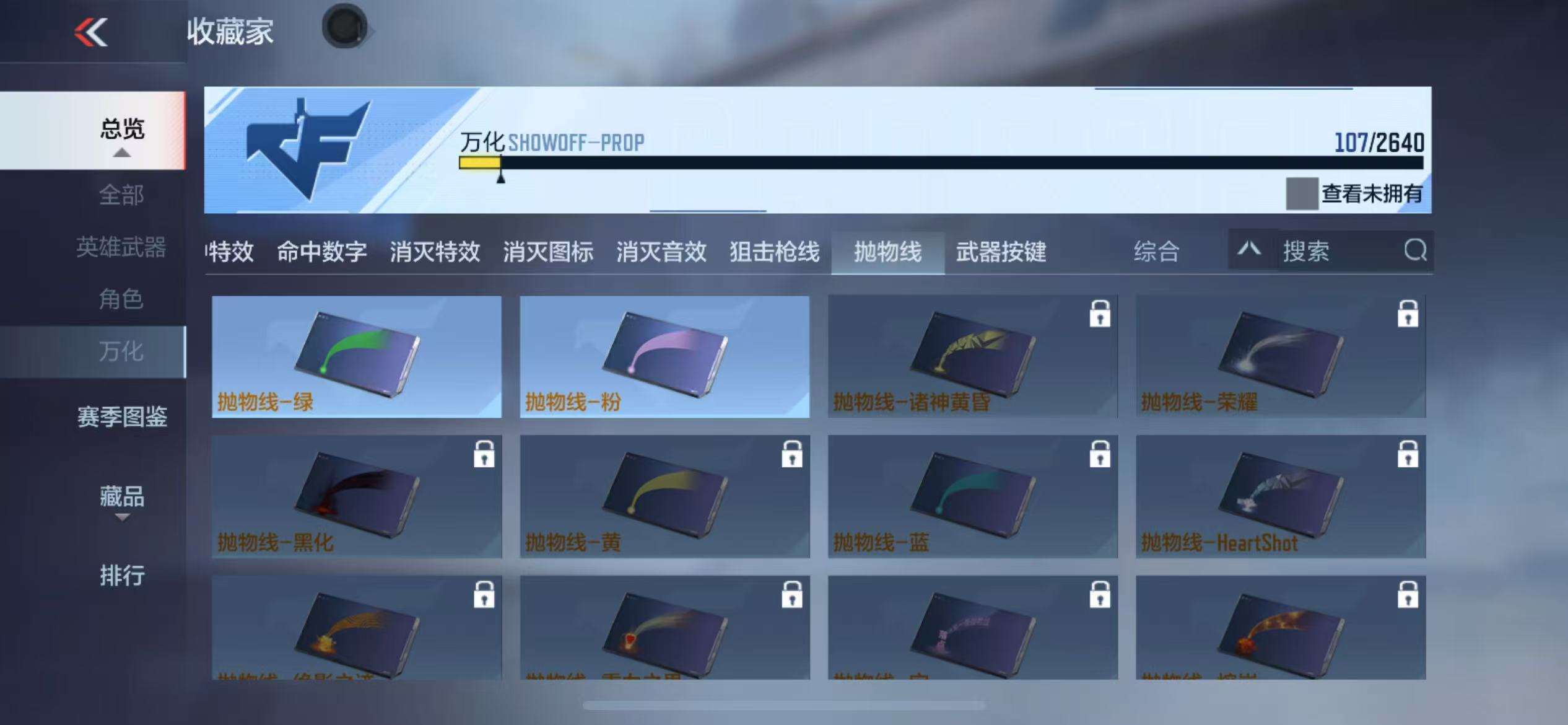 CFMQM37490枪战王者账号详情图23