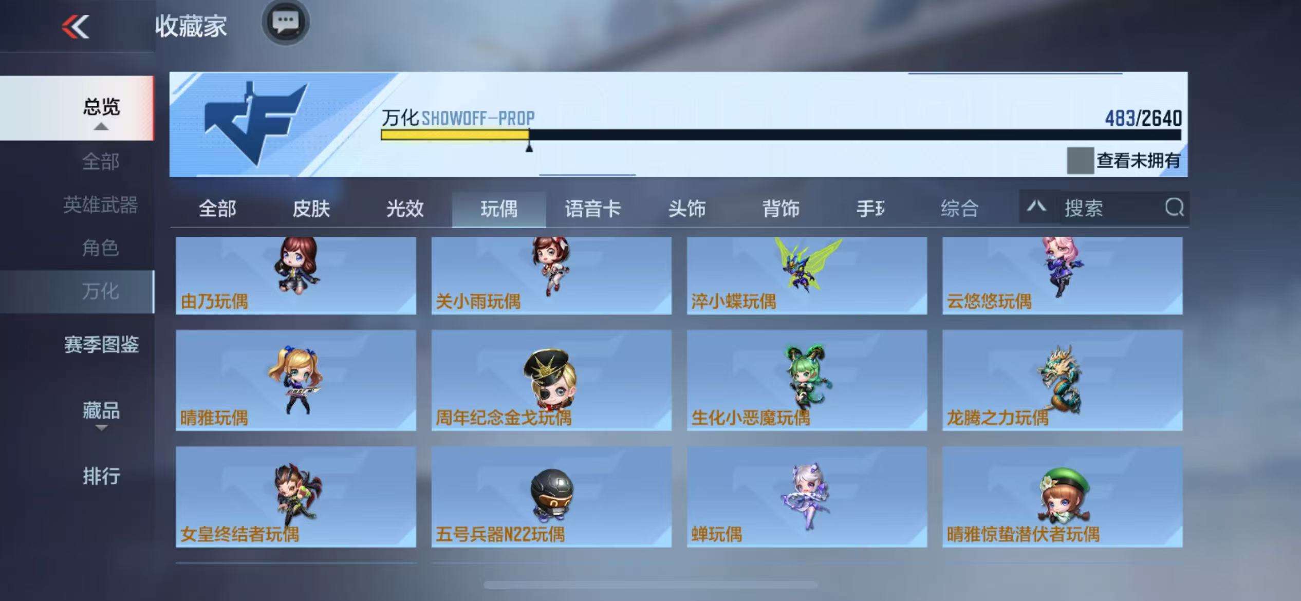 CFMZY37521枪战王者账号详情图71 CFMZY37521枪战王者账号详情图71