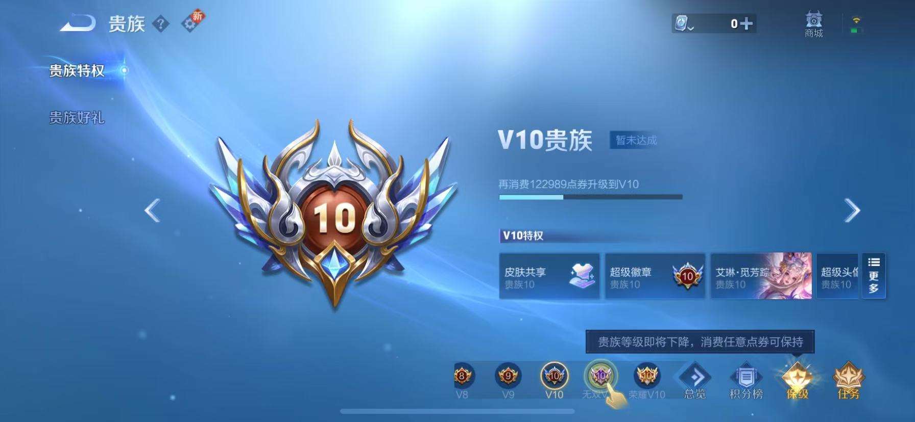 CFMZY37521枪战王者账号详情图11 CFMZY37521枪战王者账号详情图11