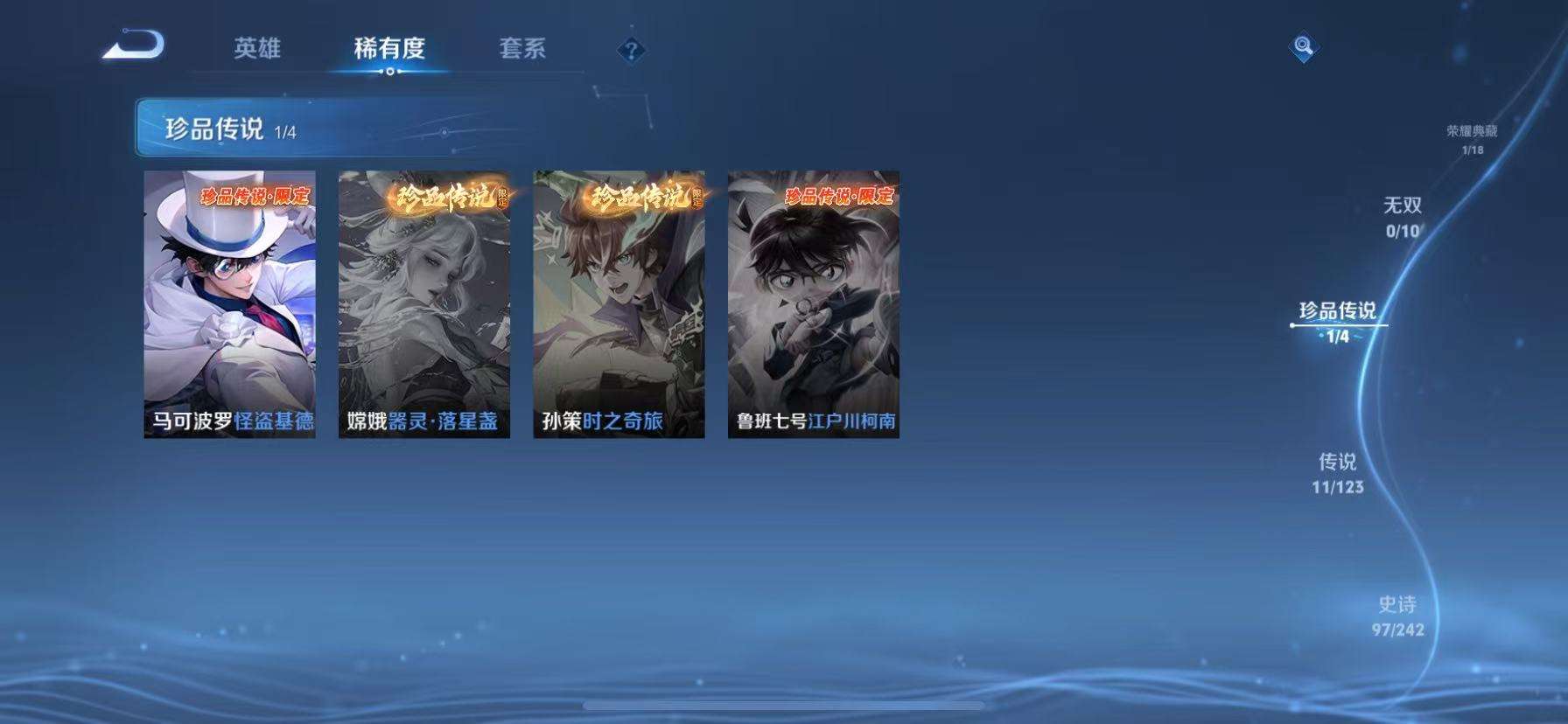 CFMZY37521枪战王者账号详情图14 CFMZY37521枪战王者账号详情图14