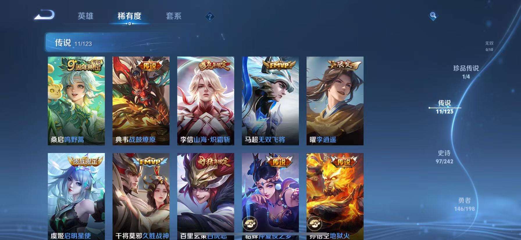 CFMZY37521枪战王者账号详情图15 CFMZY37521枪战王者账号详情图15