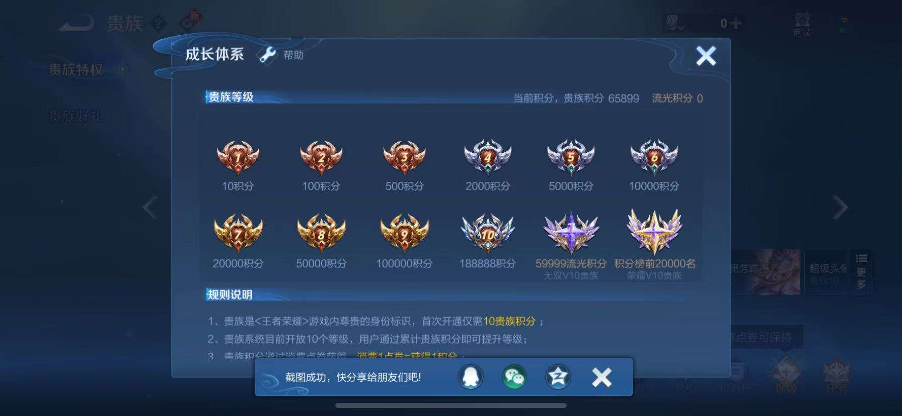 CFMZY37521枪战王者账号详情图17 CFMZY37521枪战王者账号详情图17