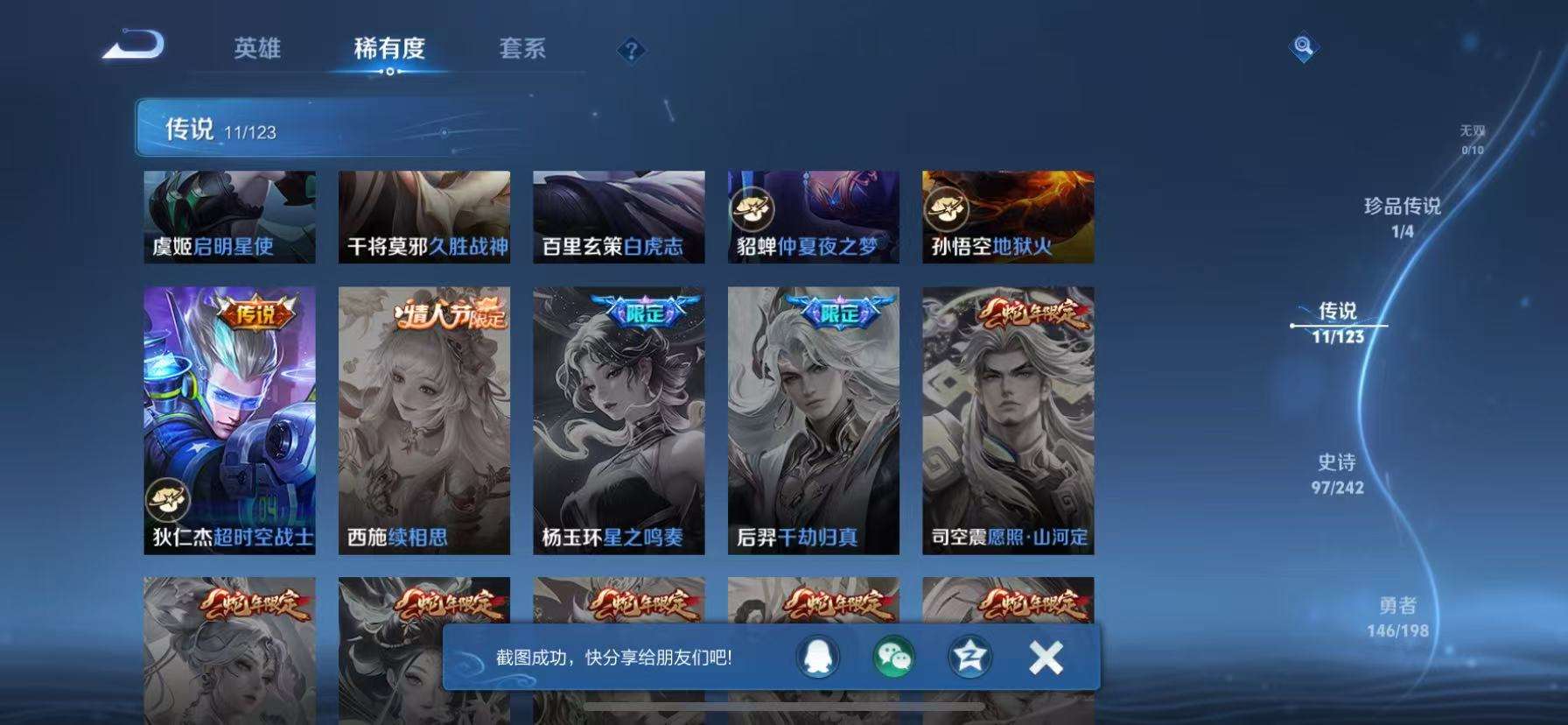 CFMZY37521枪战王者账号详情图16 CFMZY37521枪战王者账号详情图16