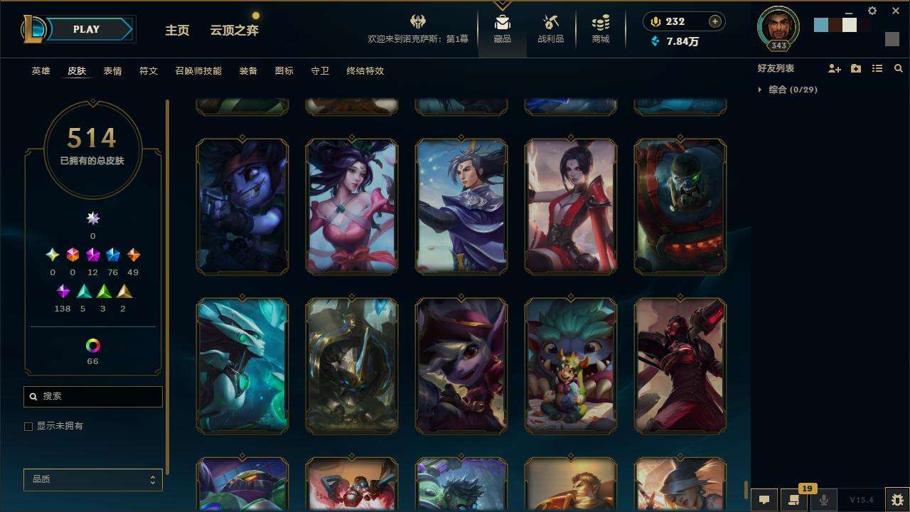 LOLZY32629英雄联盟账号详情图50