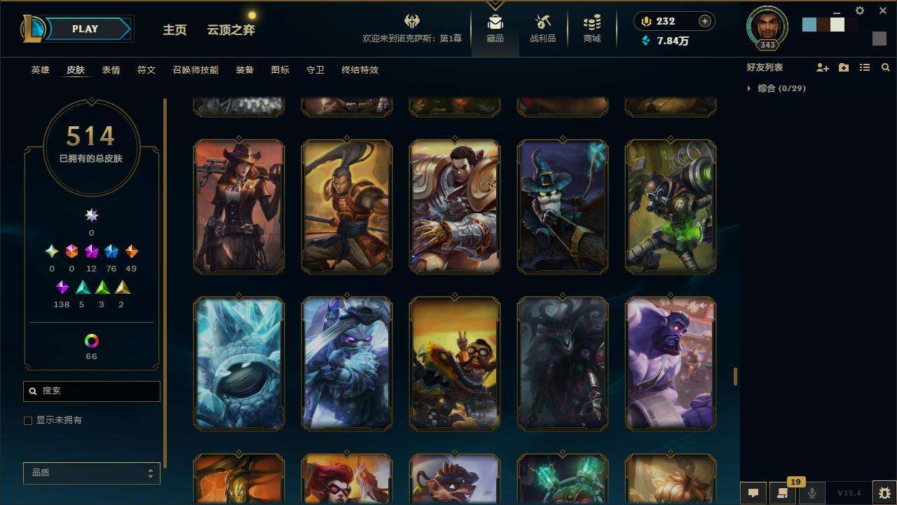 LOLZY32629英雄联盟账号详情图37