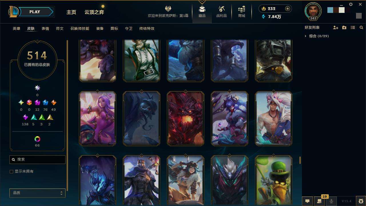 LOLZY32629英雄联盟账号详情图39
