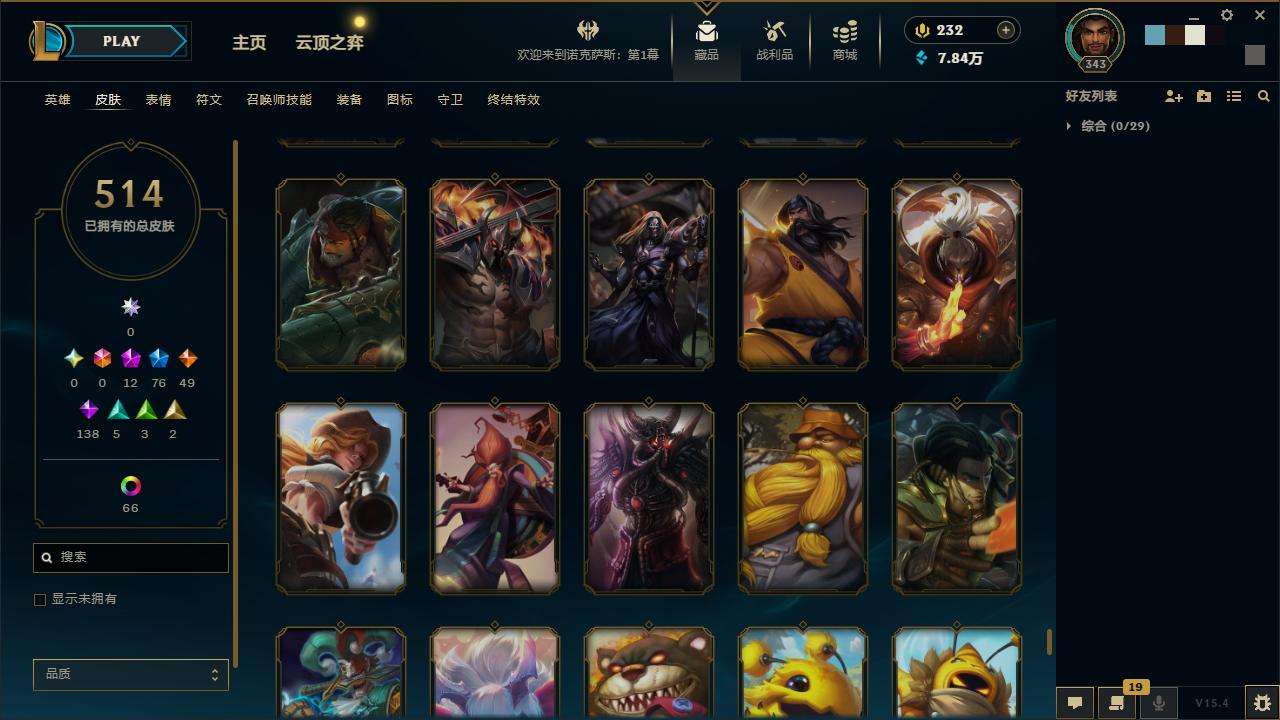 LOLZY32629英雄联盟账号详情图46