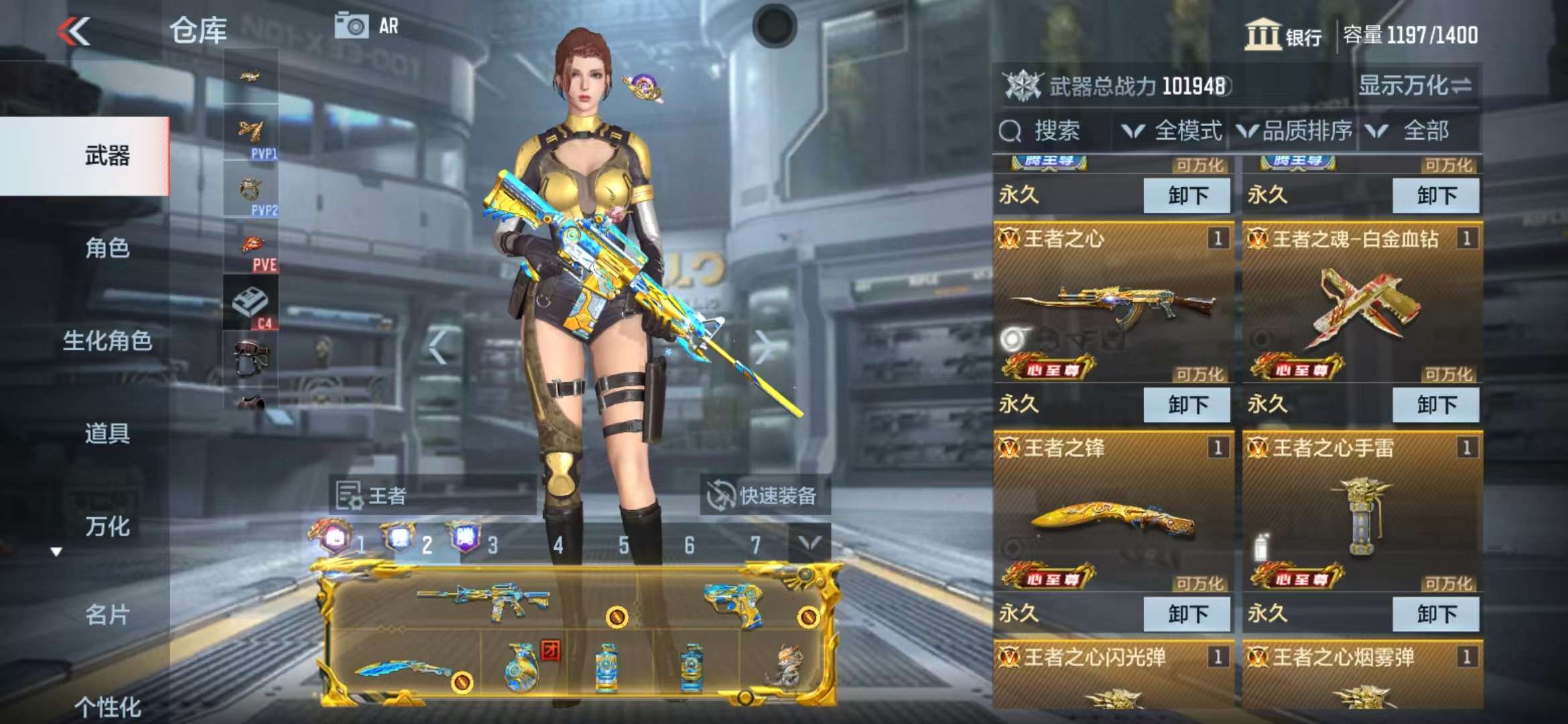 CFMZY37532枪战王者账号详情图8 CFMZY37532枪战王者账号详情图8