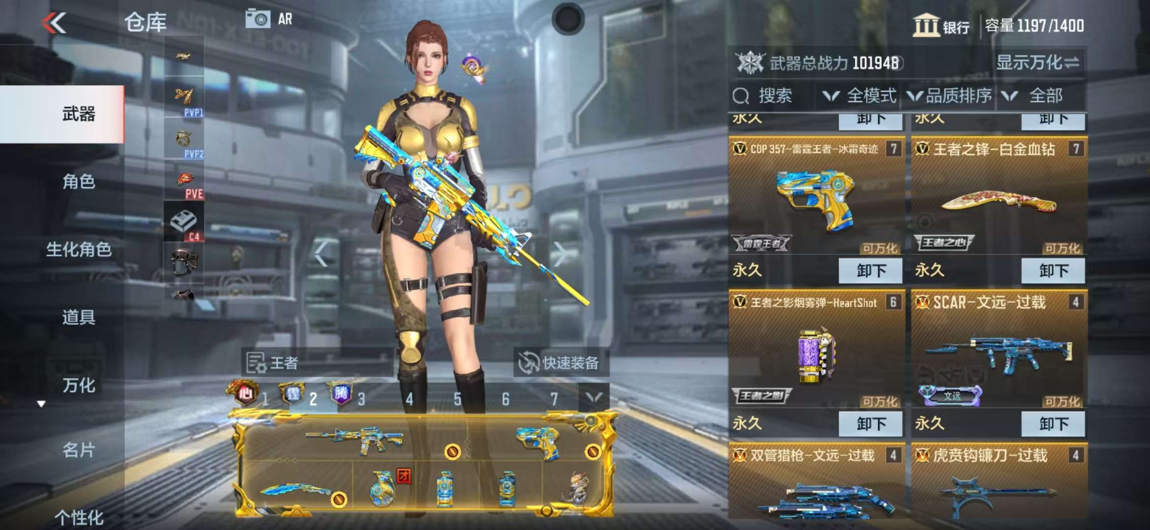 CFMZY37532枪战王者账号详情图13 CFMZY37532枪战王者账号详情图13