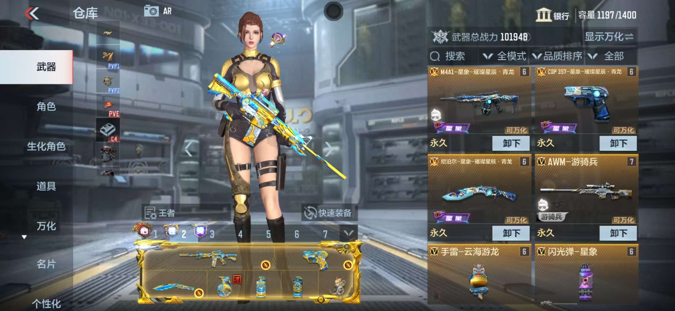 CFMZY37532枪战王者账号详情图15 CFMZY37532枪战王者账号详情图15