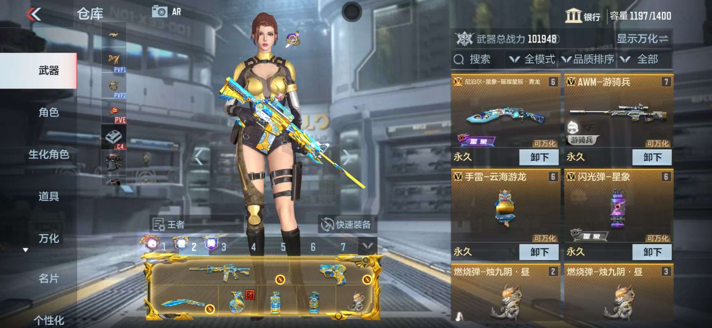 CFMZY37532枪战王者账号详情图16 CFMZY37532枪战王者账号详情图16