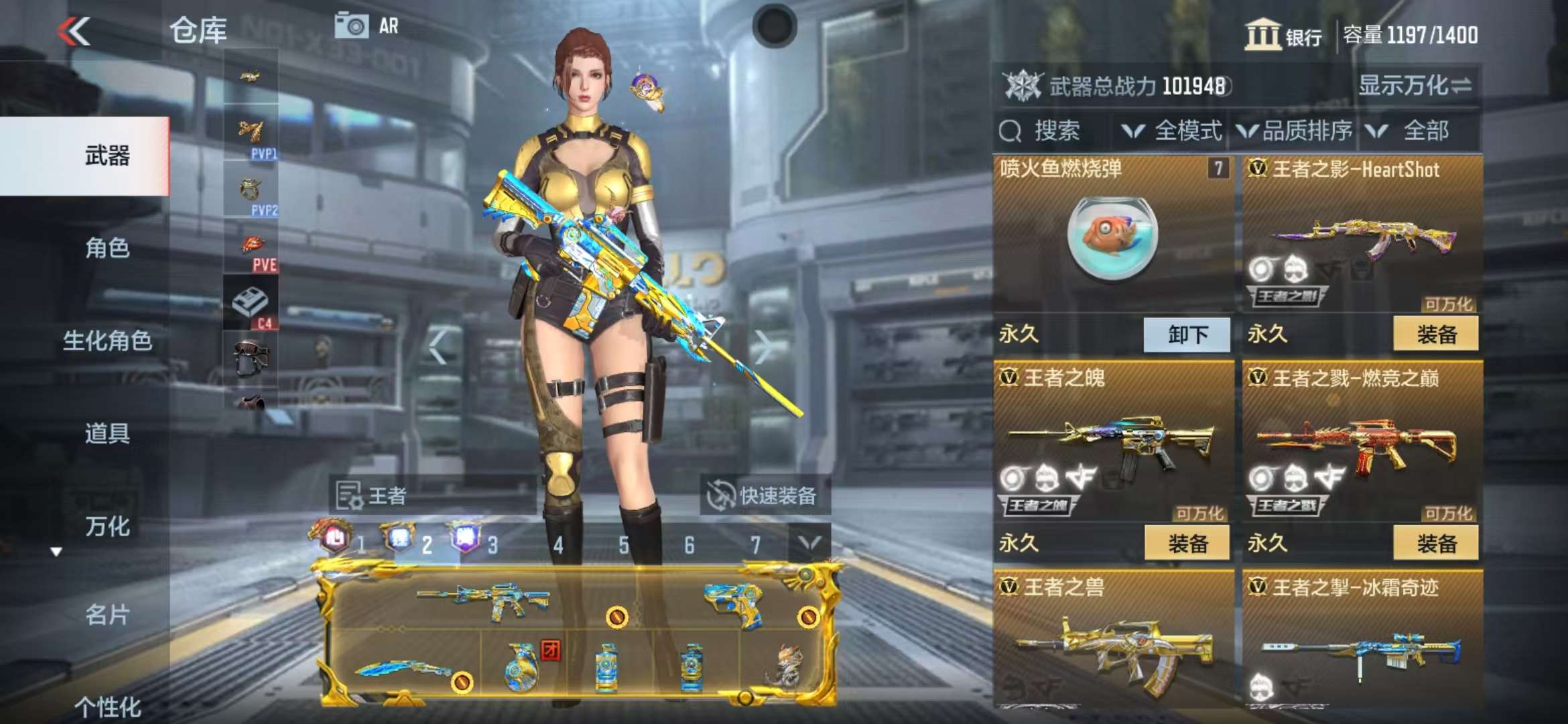 CFMZY37532枪战王者账号详情图17 CFMZY37532枪战王者账号详情图17