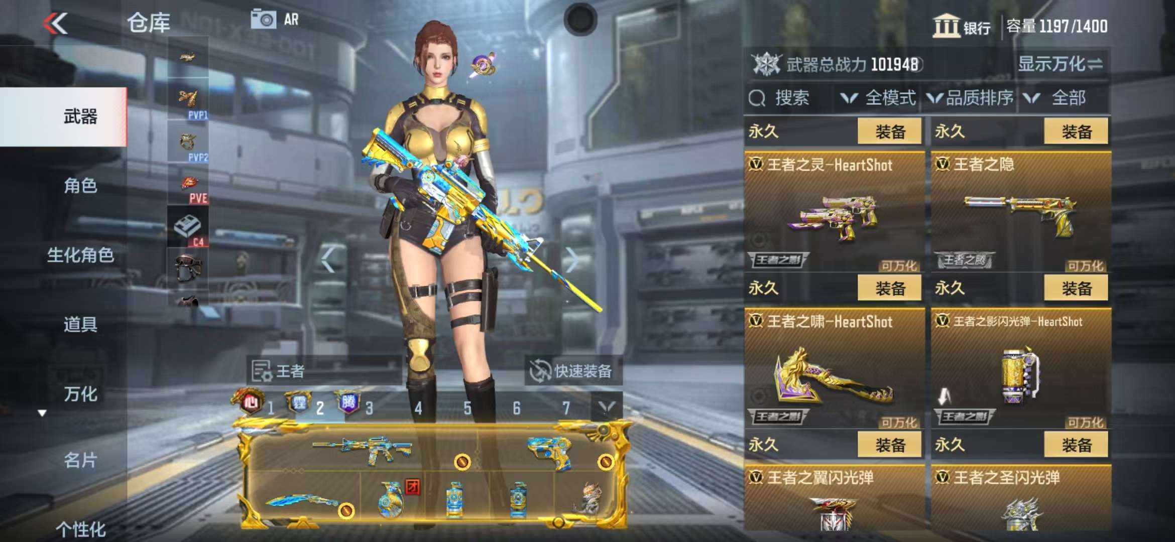CFMZY37532枪战王者账号详情图19 CFMZY37532枪战王者账号详情图19