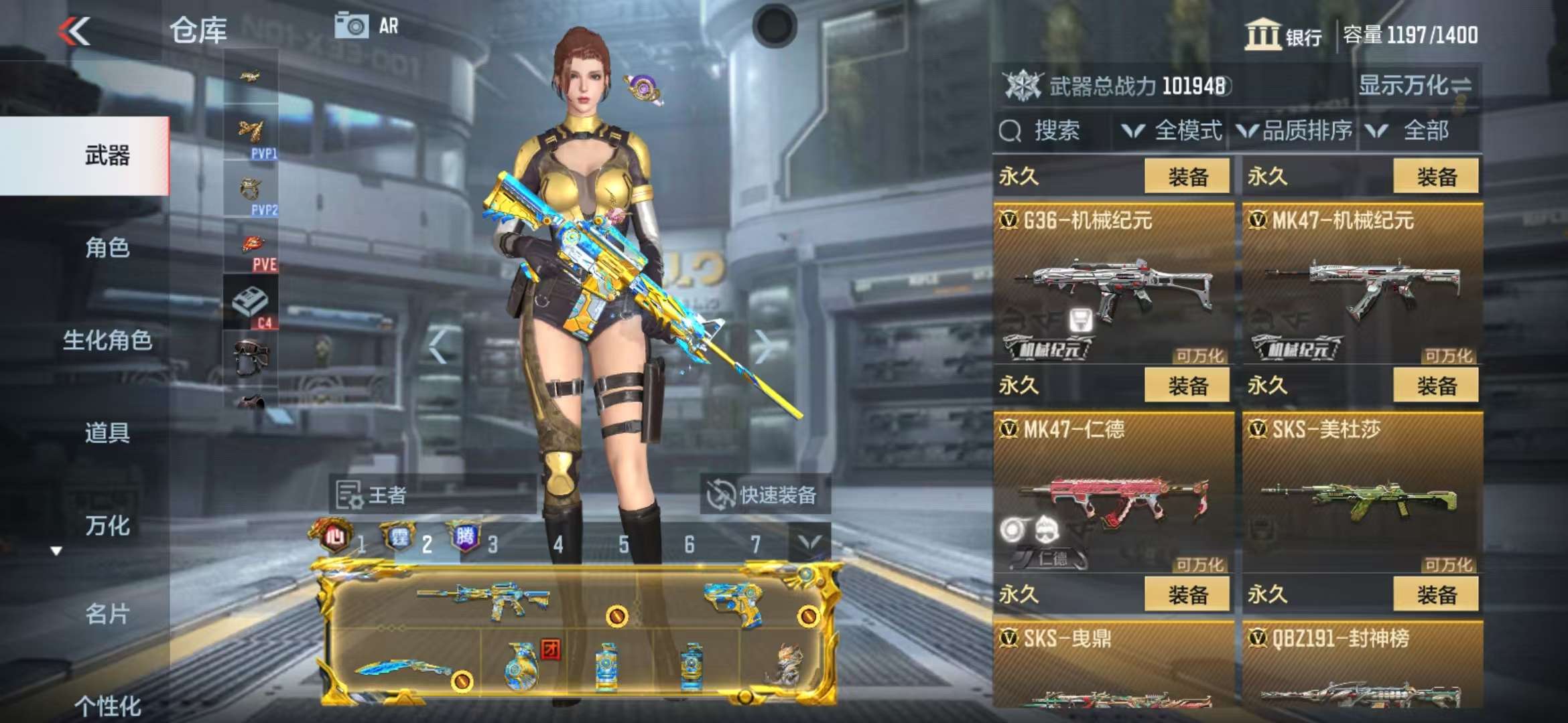 CFMZY37532枪战王者账号详情图26 CFMZY37532枪战王者账号详情图26