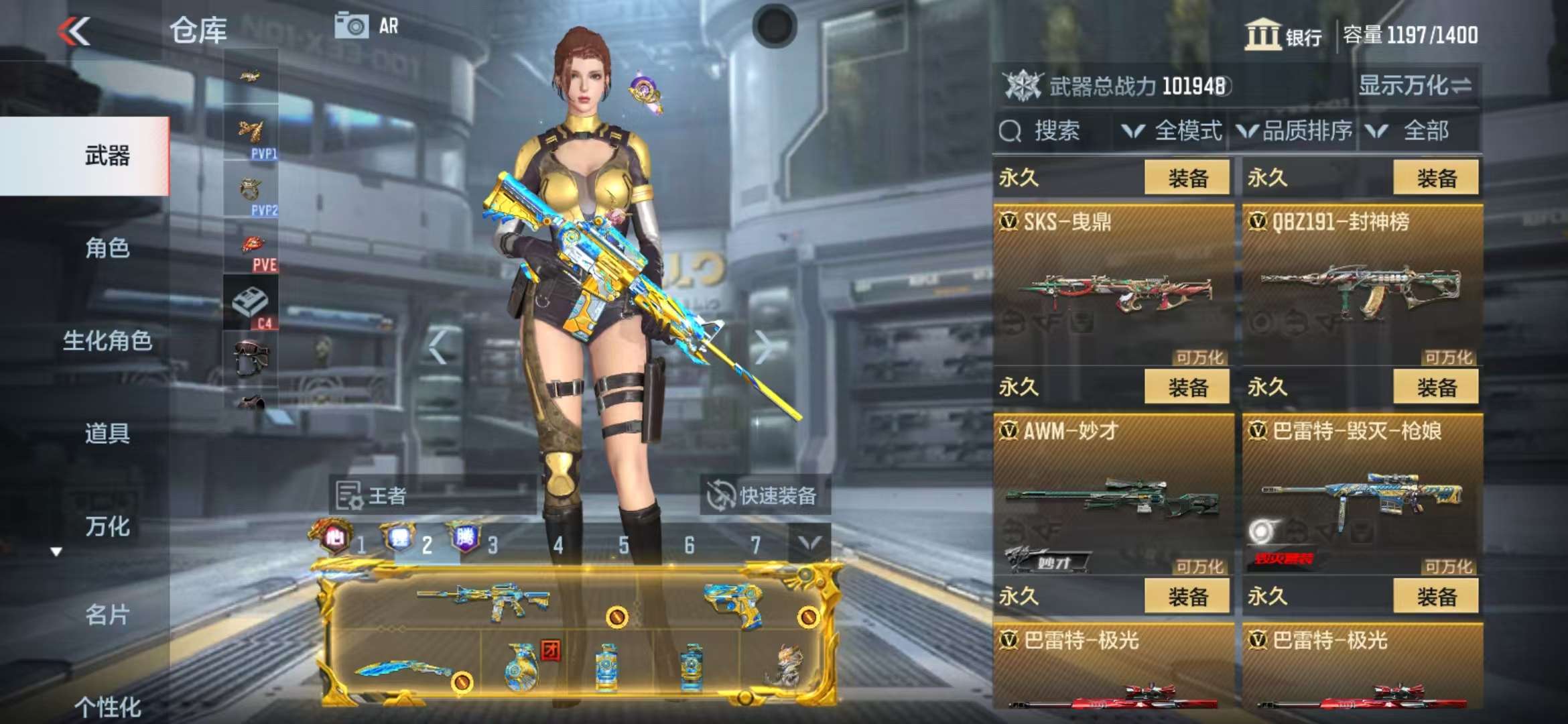 CFMZY37532枪战王者账号详情图27 CFMZY37532枪战王者账号详情图27