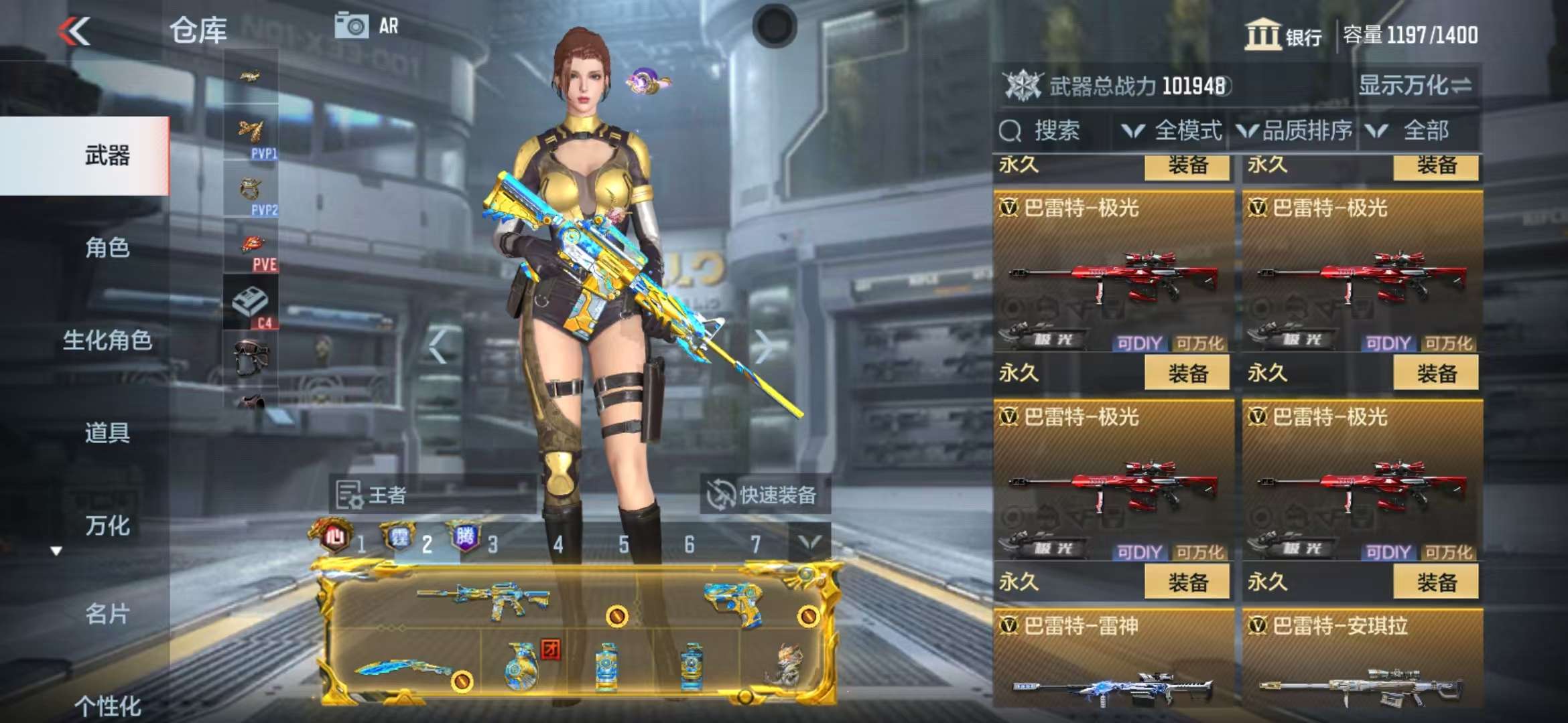 CFMZY37532枪战王者账号详情图28 CFMZY37532枪战王者账号详情图28
